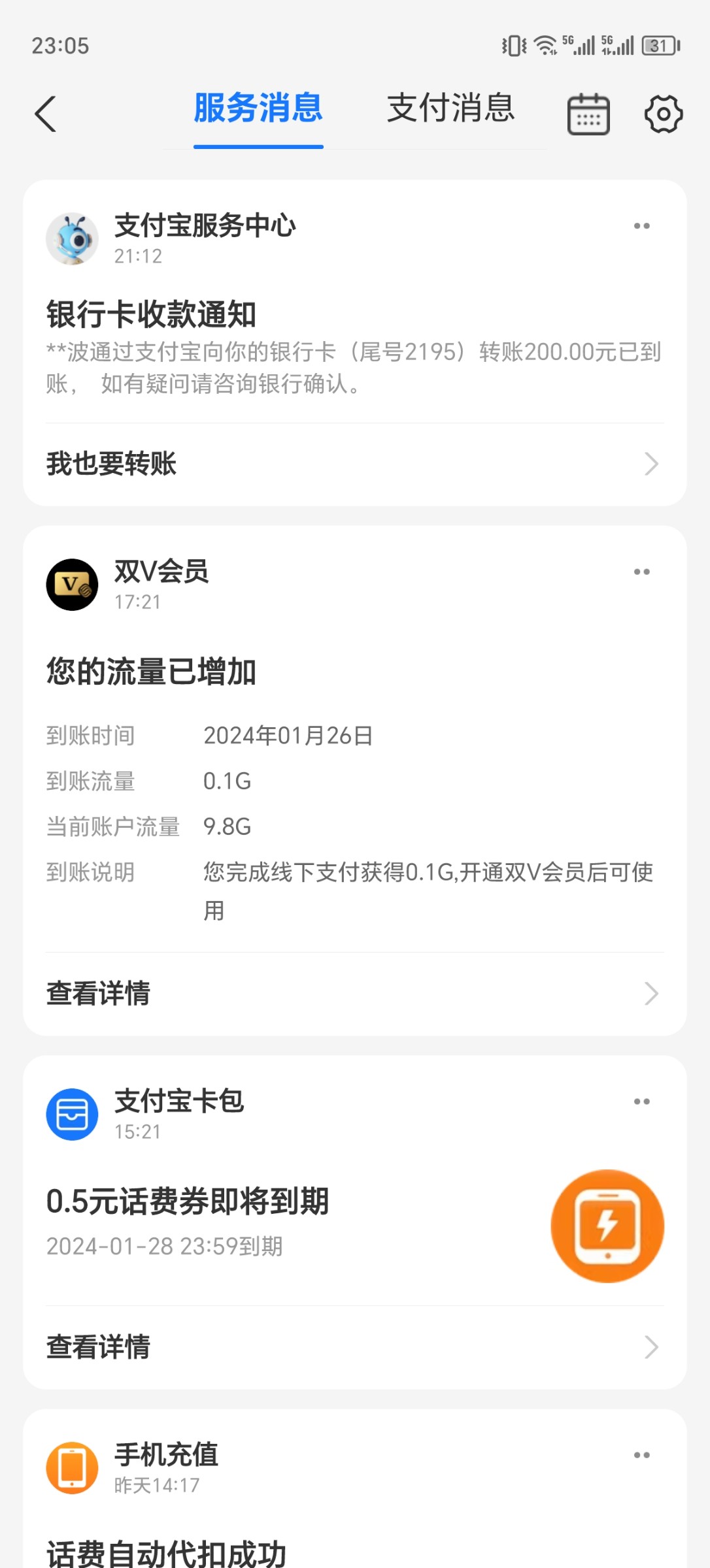 Screenshot_20240126_230536.jpg