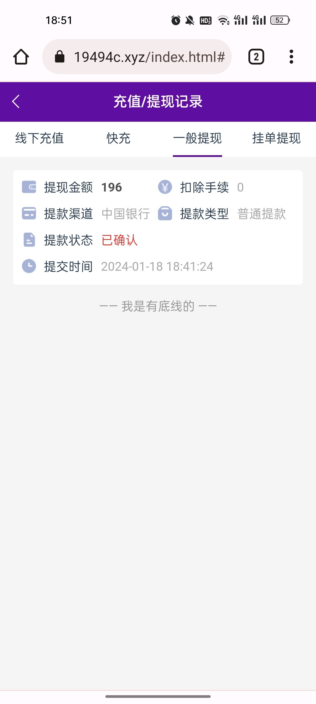 Screenshot_2024-01-18-18-51-13-83_40deb401b9ffe8e1df2f1cc5ba480b12.jpg
