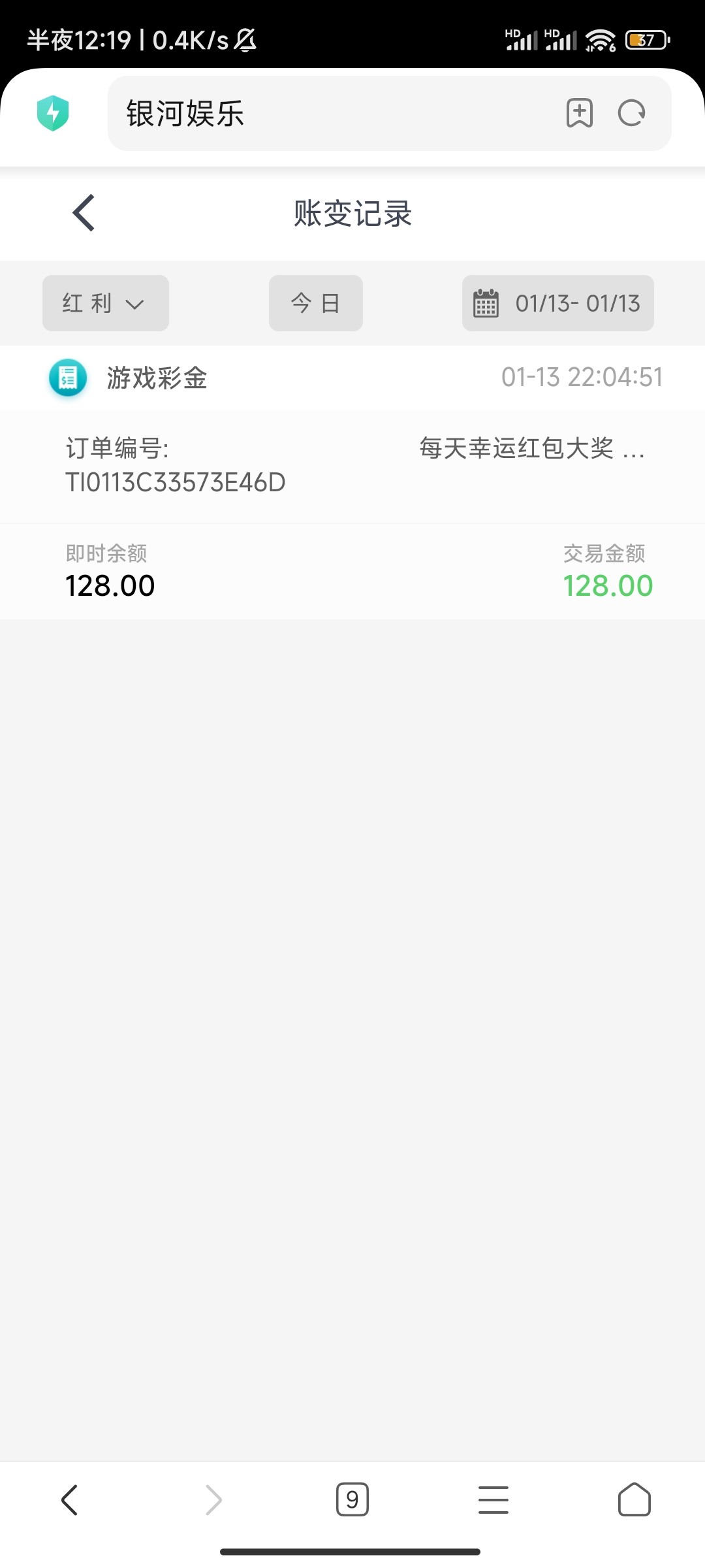 Screenshot_2024-01-14-00-19-33-438_com.android.browser.jpg