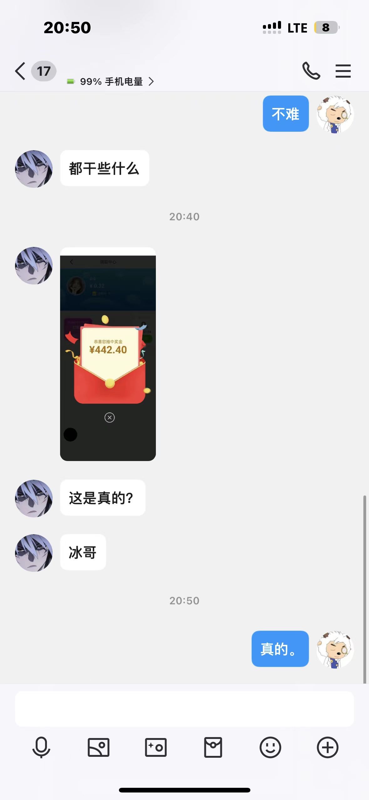 mmexport1705162624730.jpg