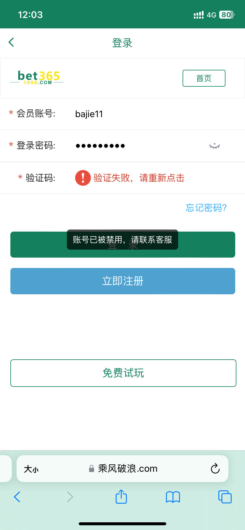 IMG_6848.png