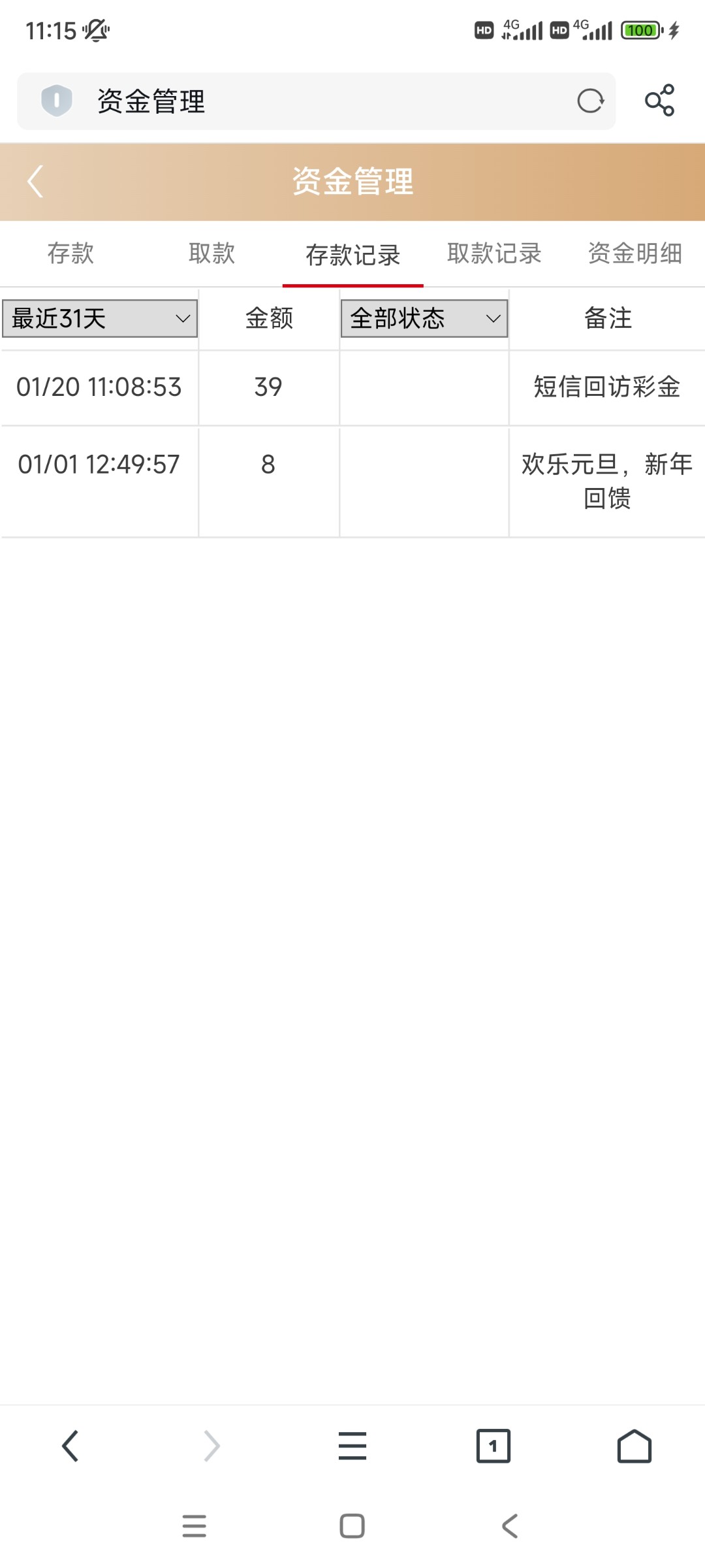 Screenshot_2024-01-21-11-15-04-753_com.UCMobile.jpg