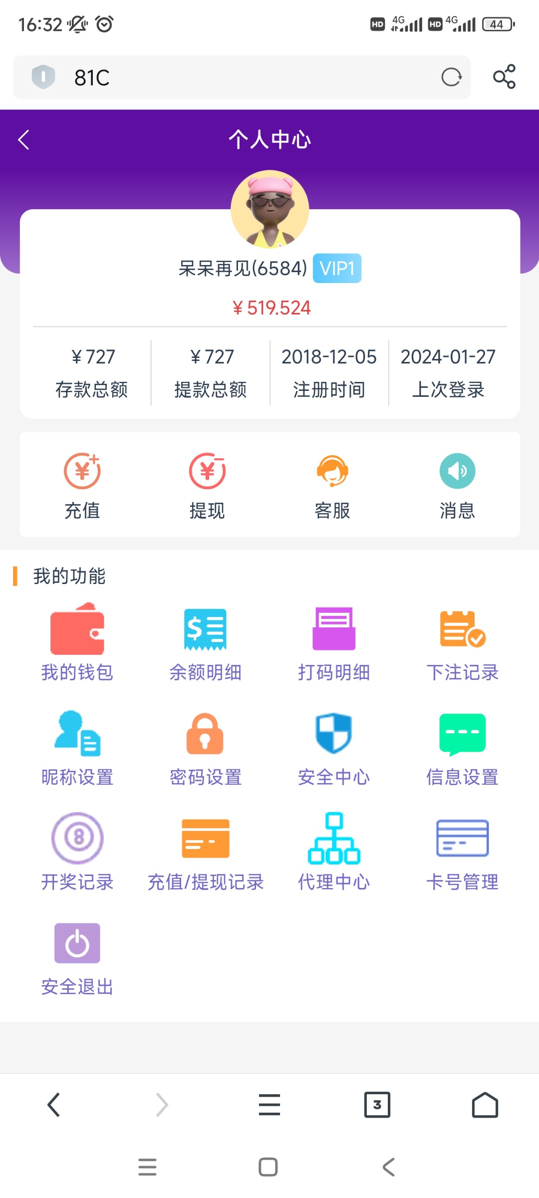 Screenshot_2024-01-27-16-32-59-749_com.UCMobile.jpg