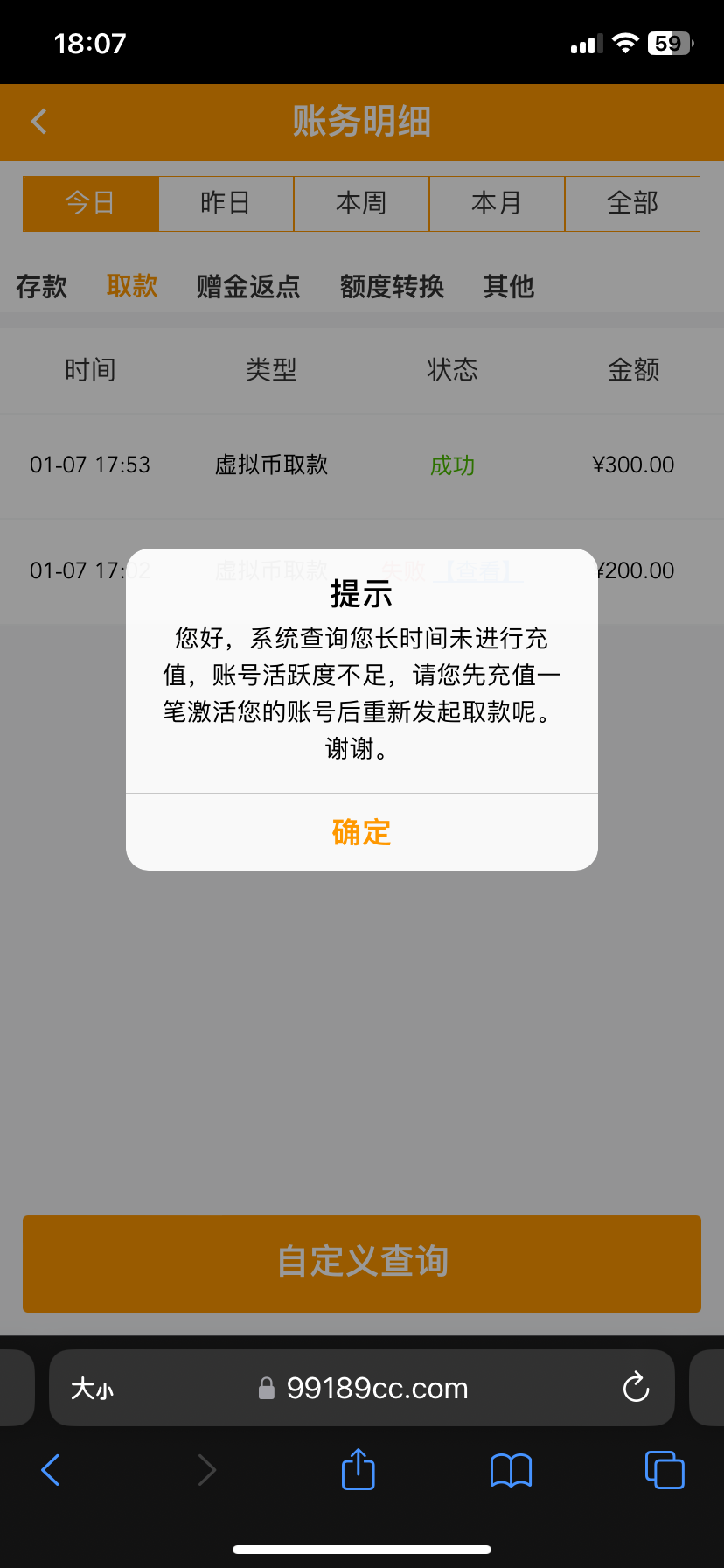 B44D020A-7A1D-4972-853F-593F9B775DB3.png