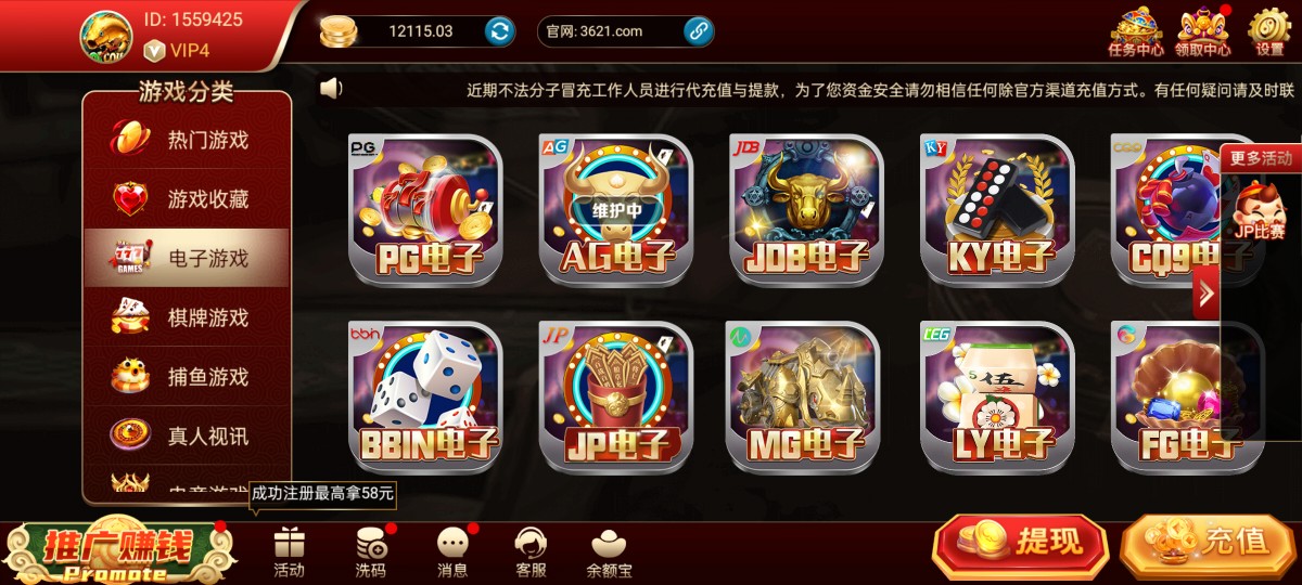 Screenshot_2024-01-17-13-25-43-06_699f4dd4ac4008b4851c9223c67b41ed.jpg