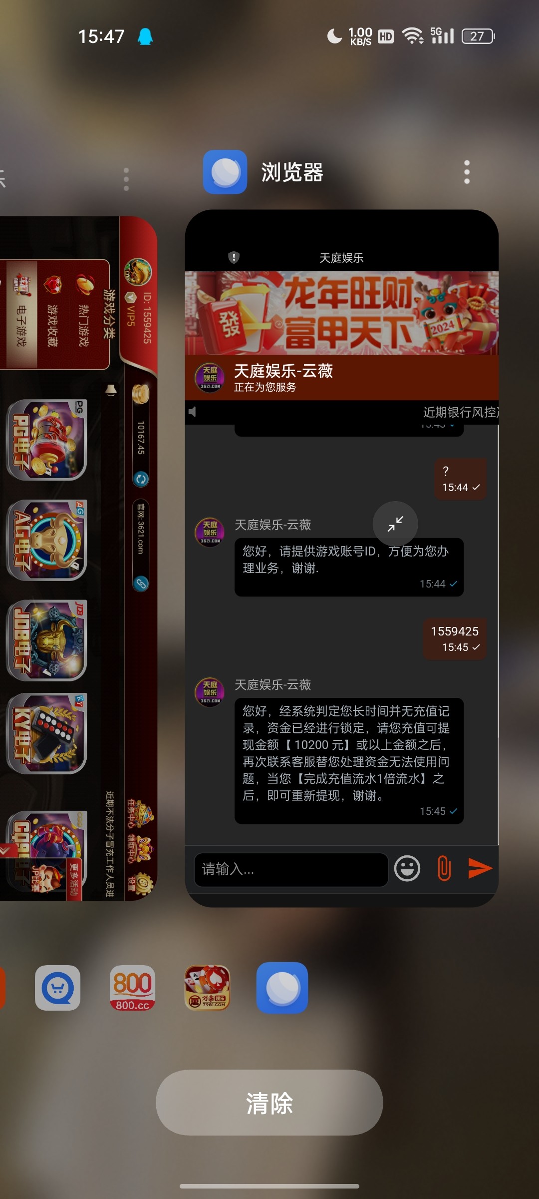 Screenshot_2024-01-17-15-47-49-62_b783bf344239542886fee7b48fa4b892.jpg