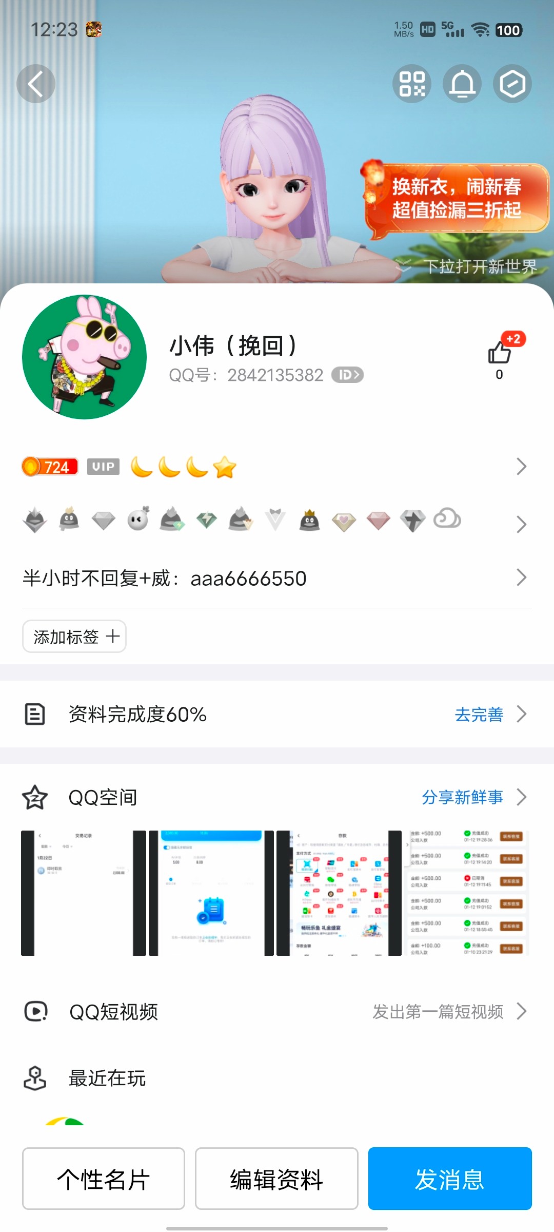 Screenshot_20240127_122350.jpg