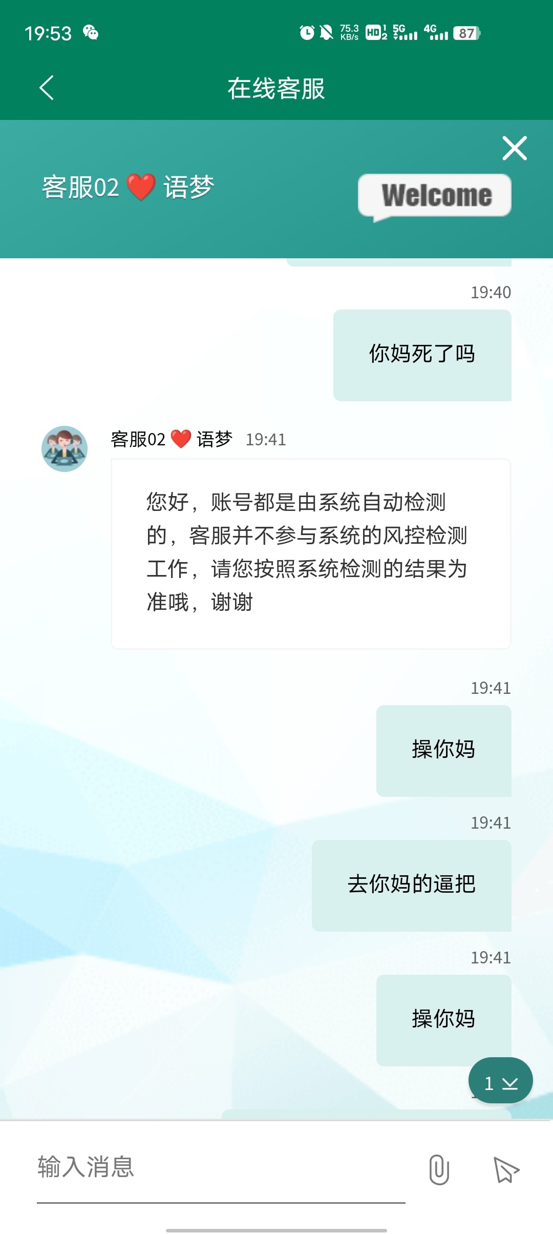 Screenshot_20240106_195323.jpg