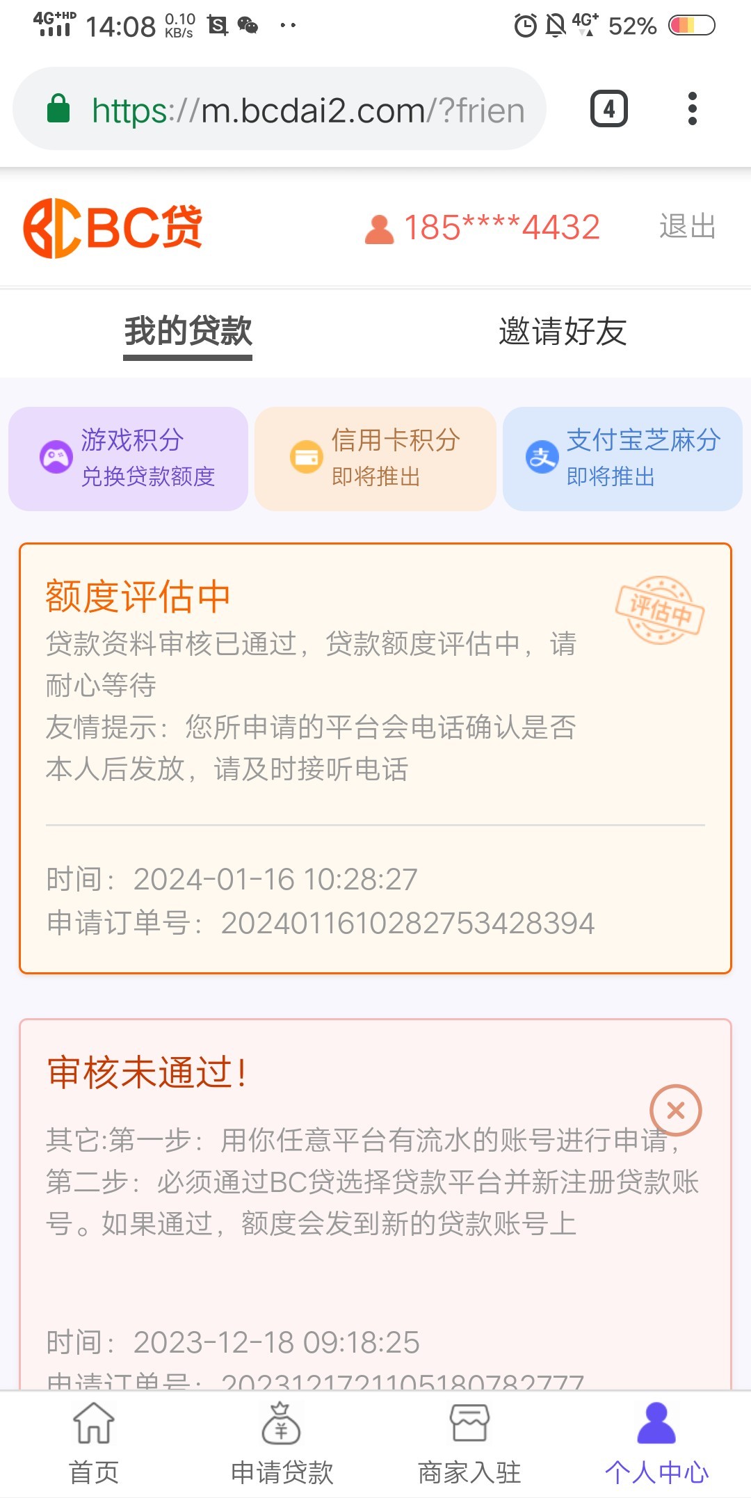 Screenshot_2024_0122_140821.jpg
