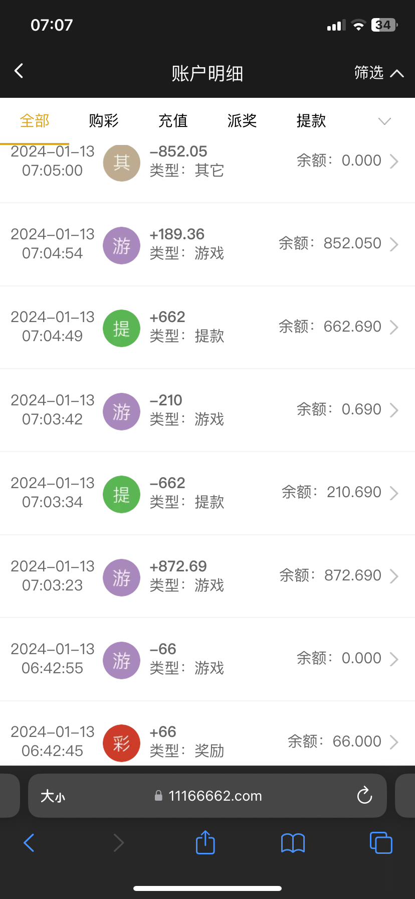 IMG_0724.png