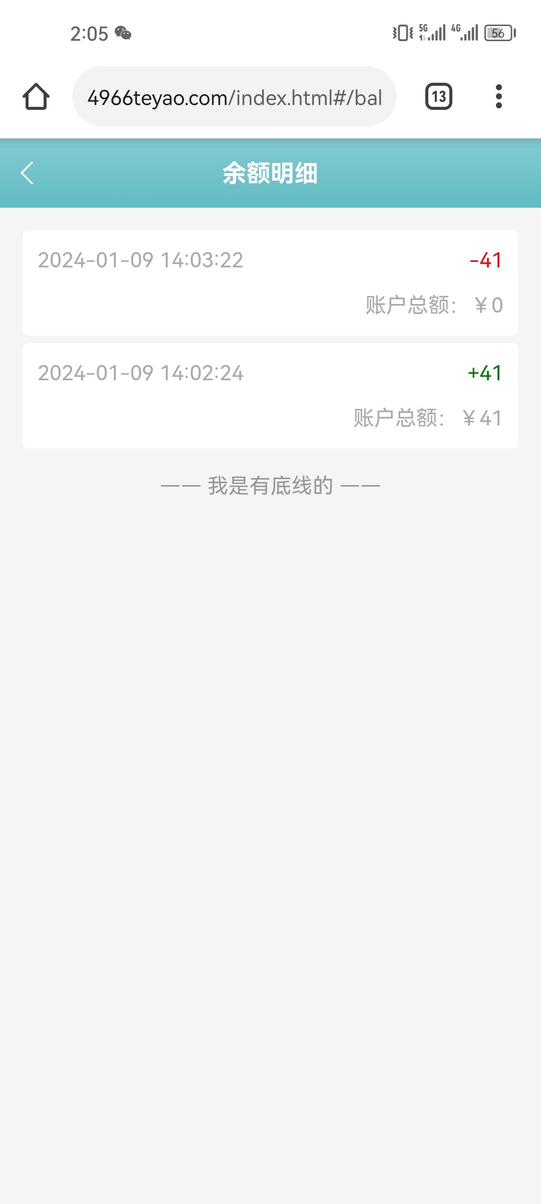 Screenshot_20240109_140554_com.android.chrome.jpg