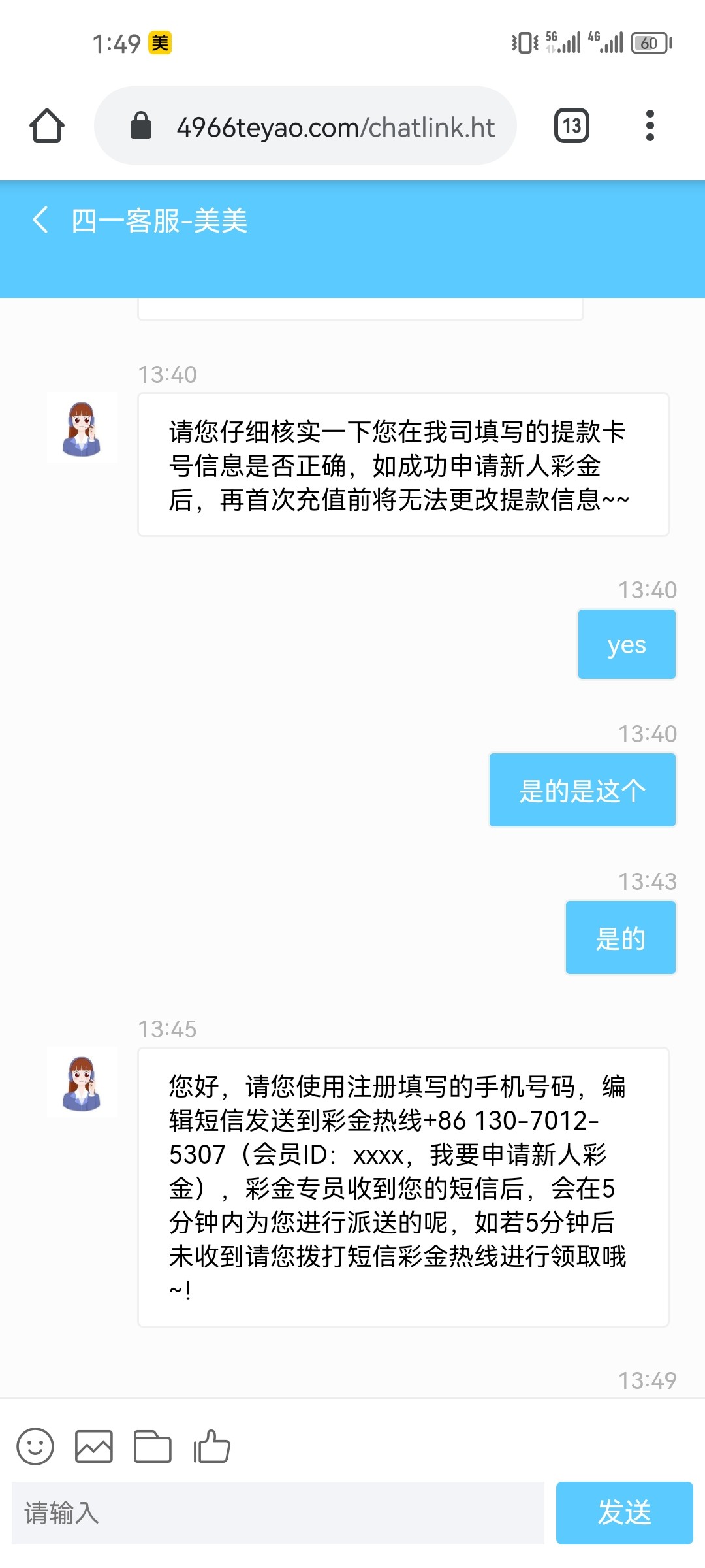 Screenshot_20240109_134932_com.android.chrome.jpg