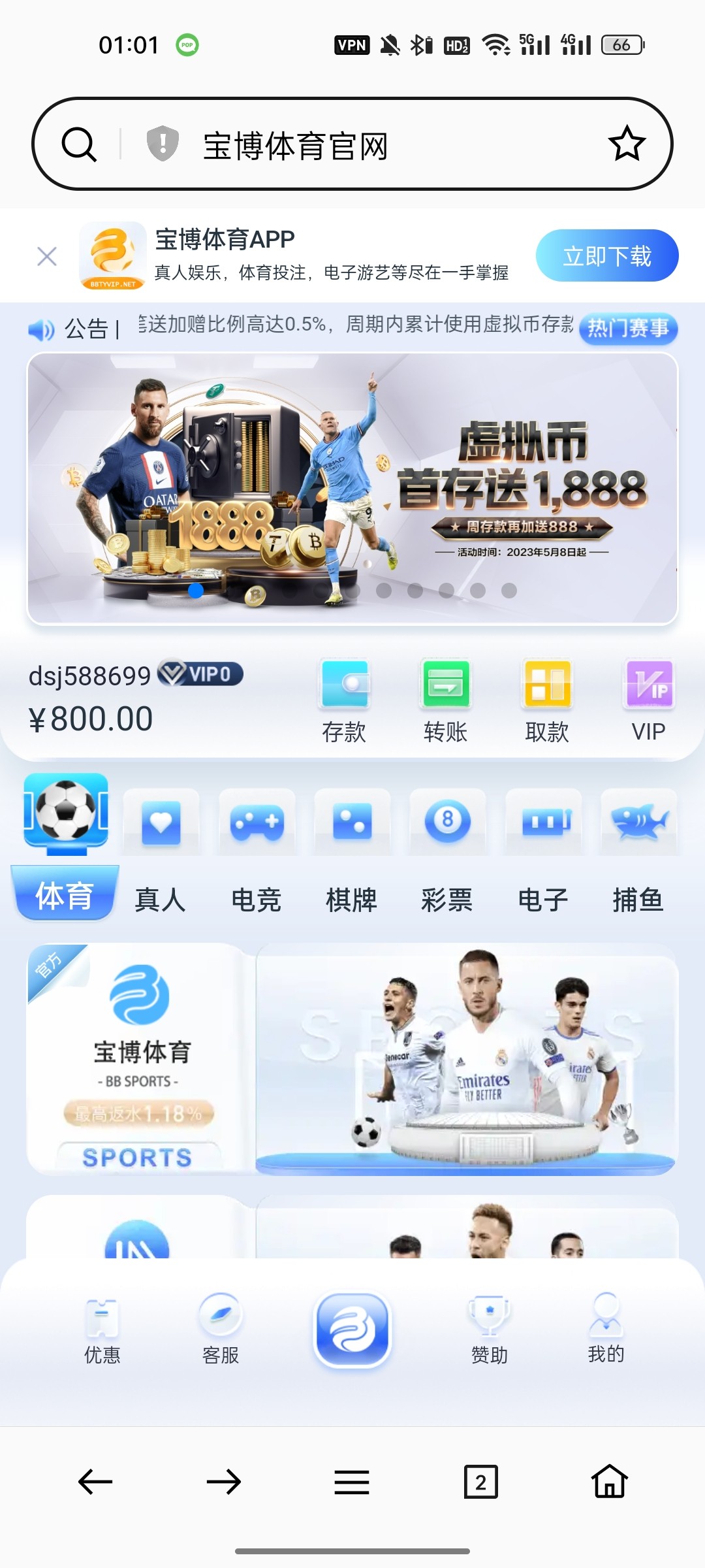 Screenshot_2024-01-01-01-01-14-62_439a3fec0400f8974d35eed09a31f914.jpg