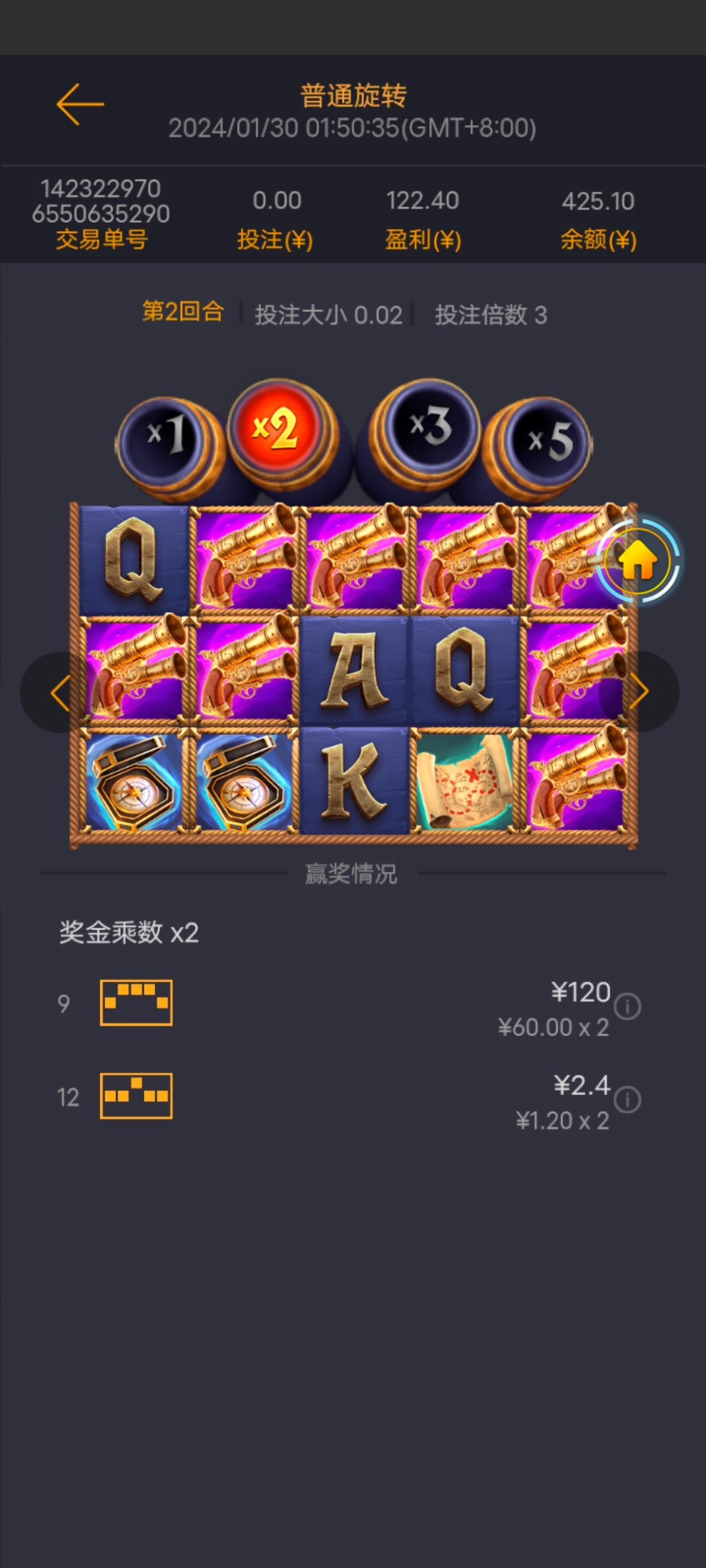 Screenshot_20240130_022109.jpg