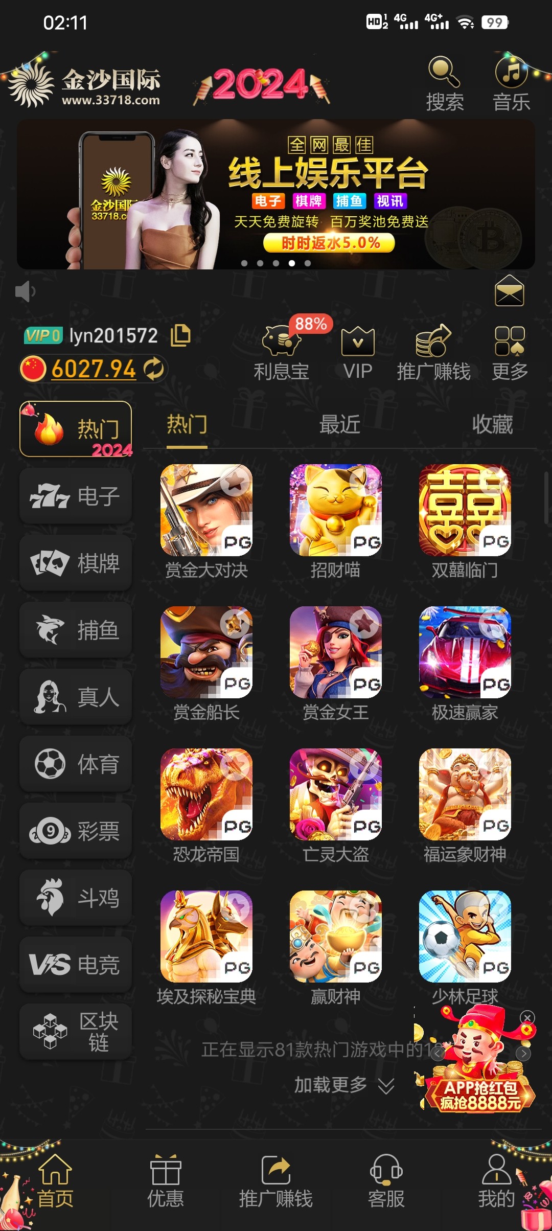 Screenshot_20240131_021119.jpg
