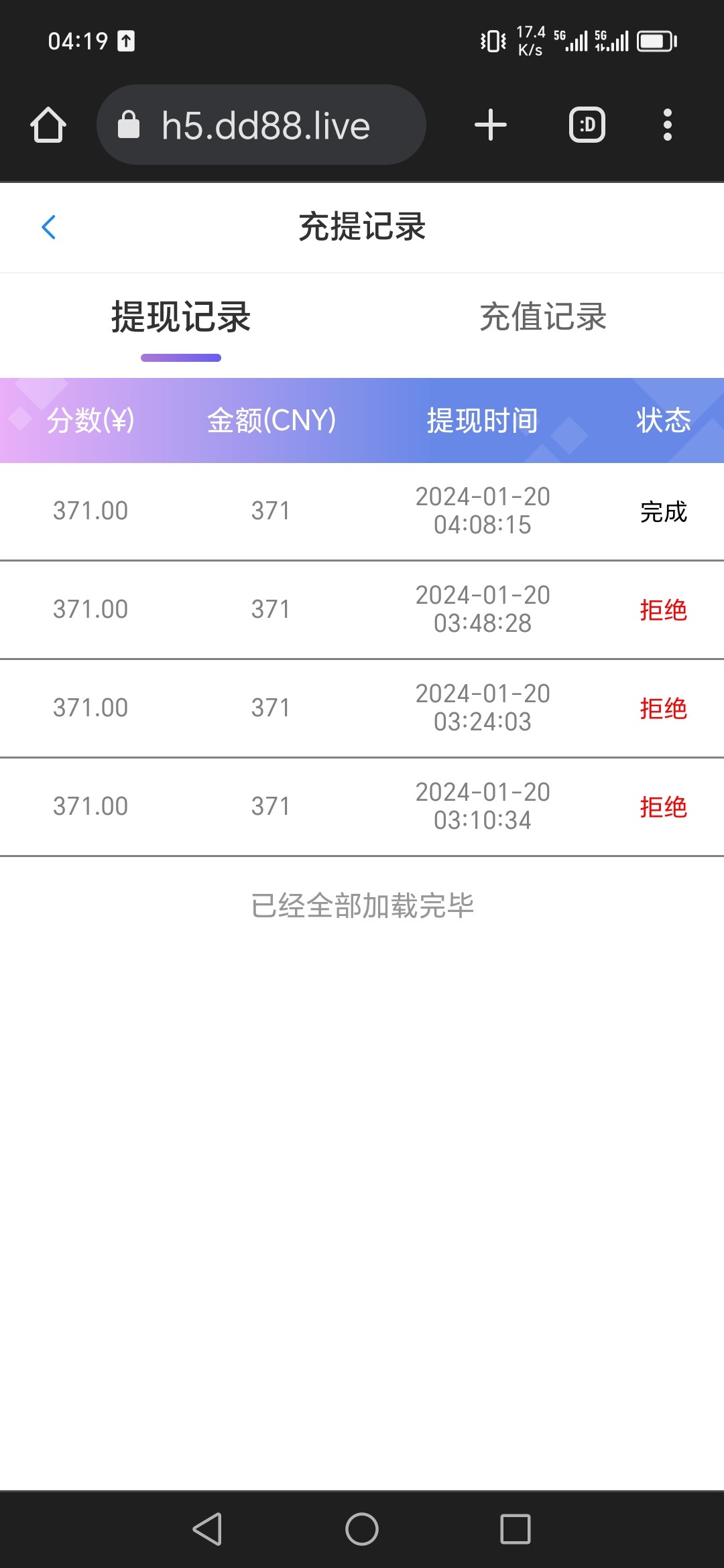 Screenshot_20240120_041925.jpg