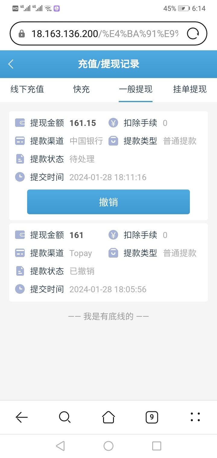 Screenshot_20240128-181425.jpg