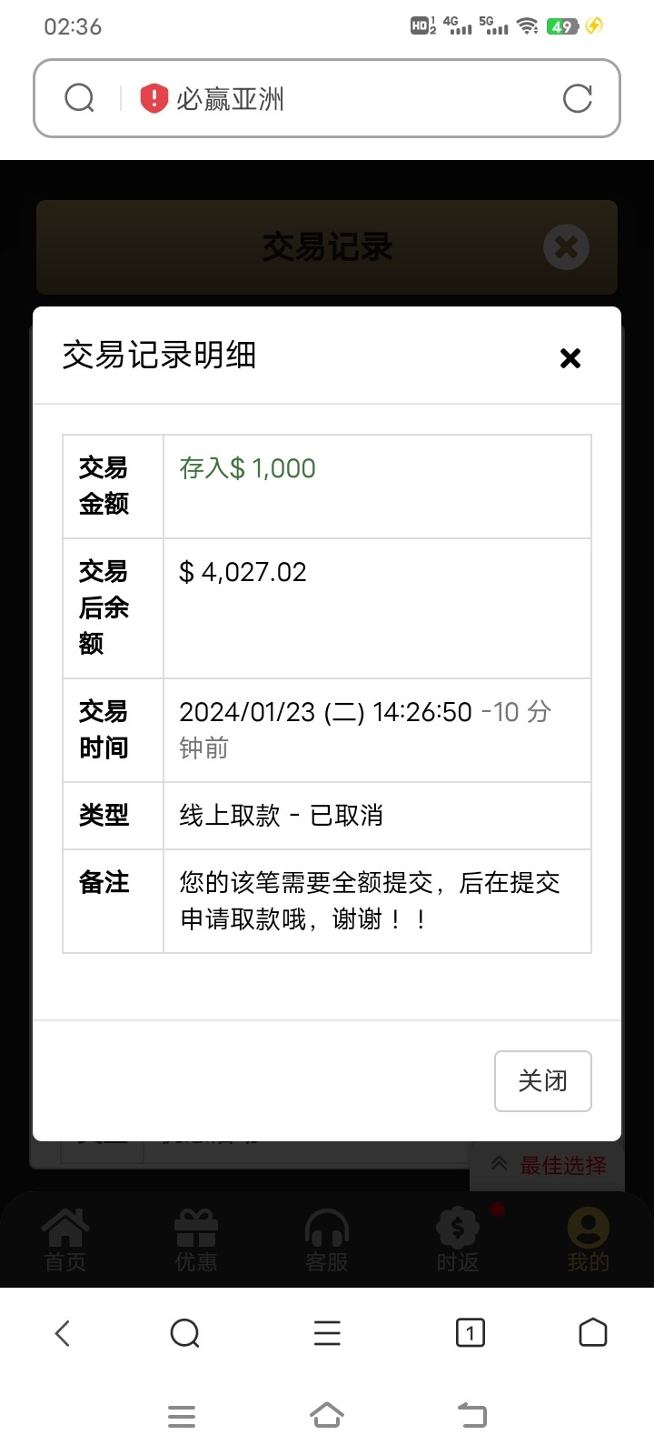 Screenshot_20240124_023626.jpg