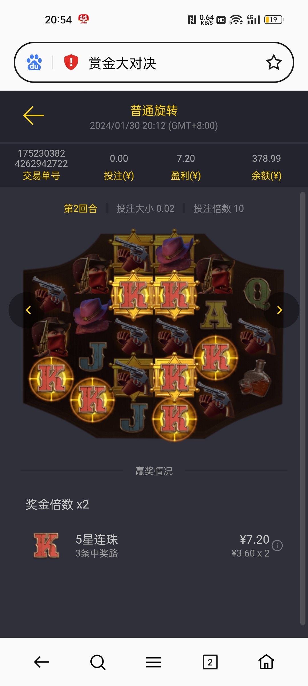 Screenshot_2024-01-30-20-54-29-29_439a3fec0400f8974d35eed09a31f914.jpg