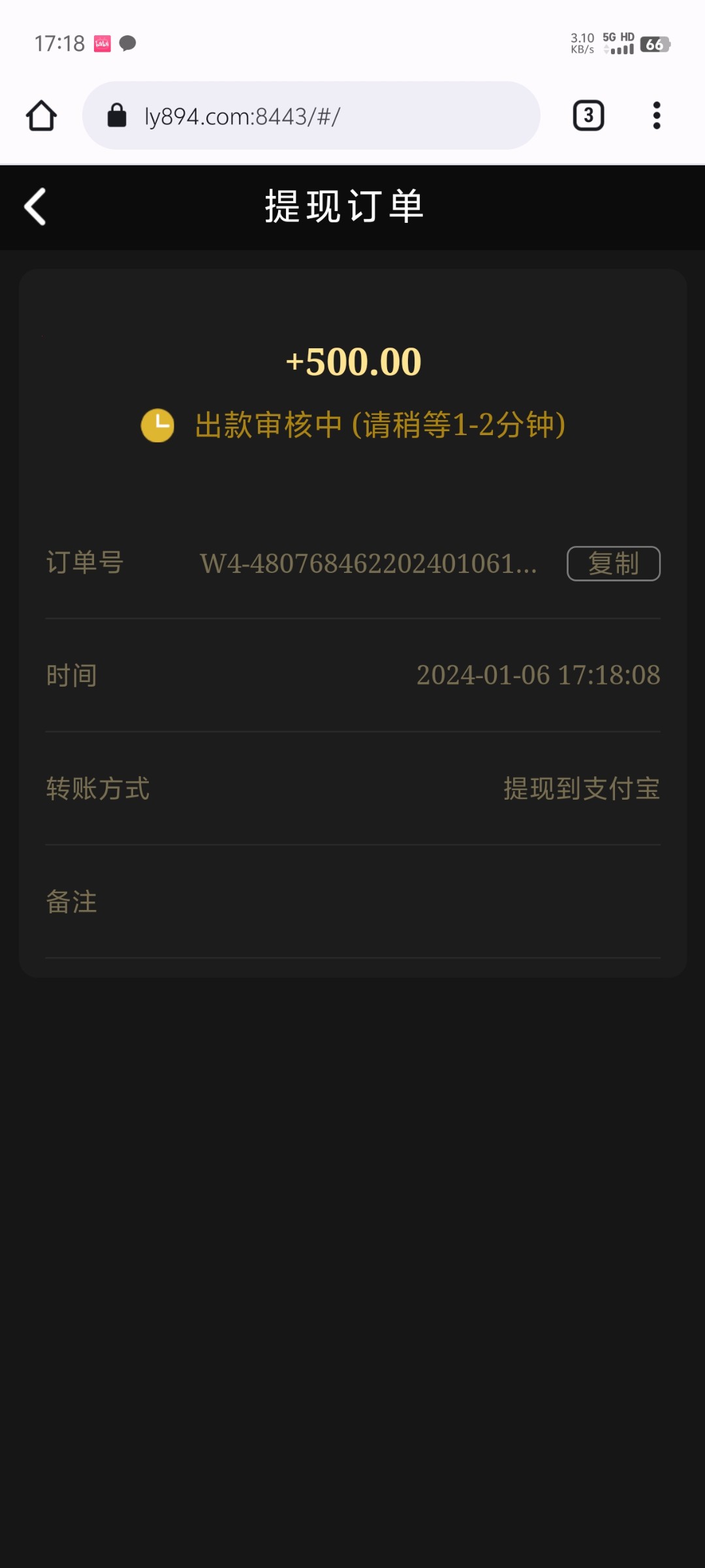 Screenshot_20240106_171809.jpg
