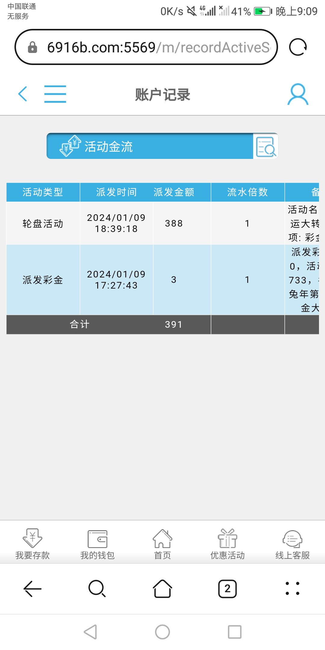 Screenshot_20240109-210948.png