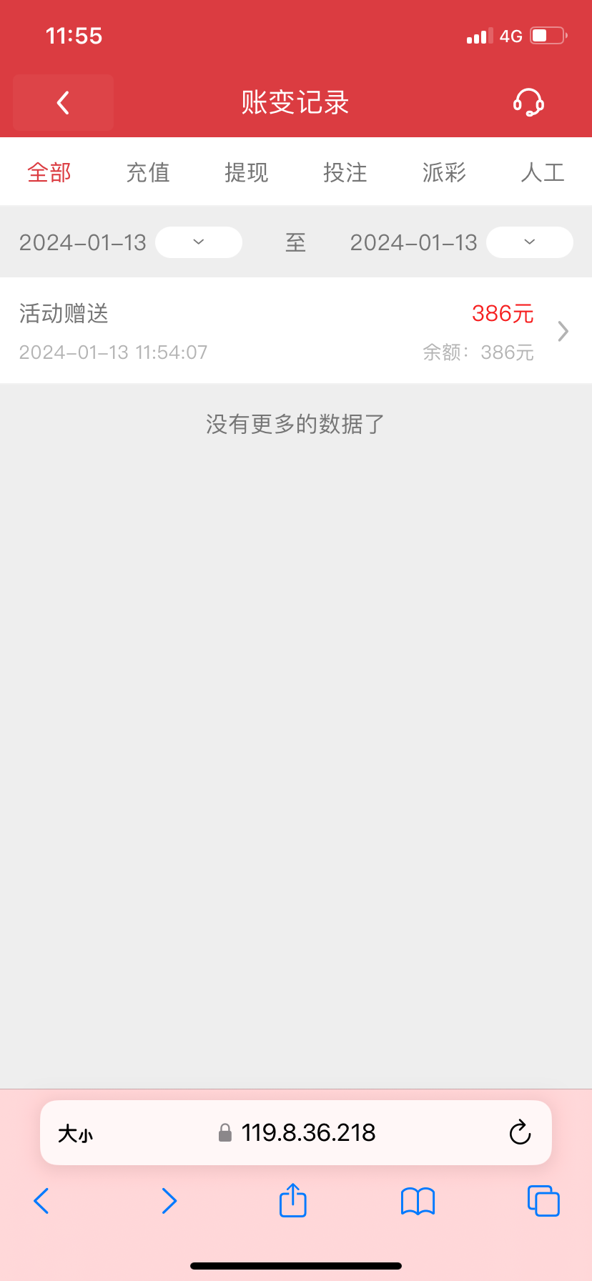 IMG_0299.png