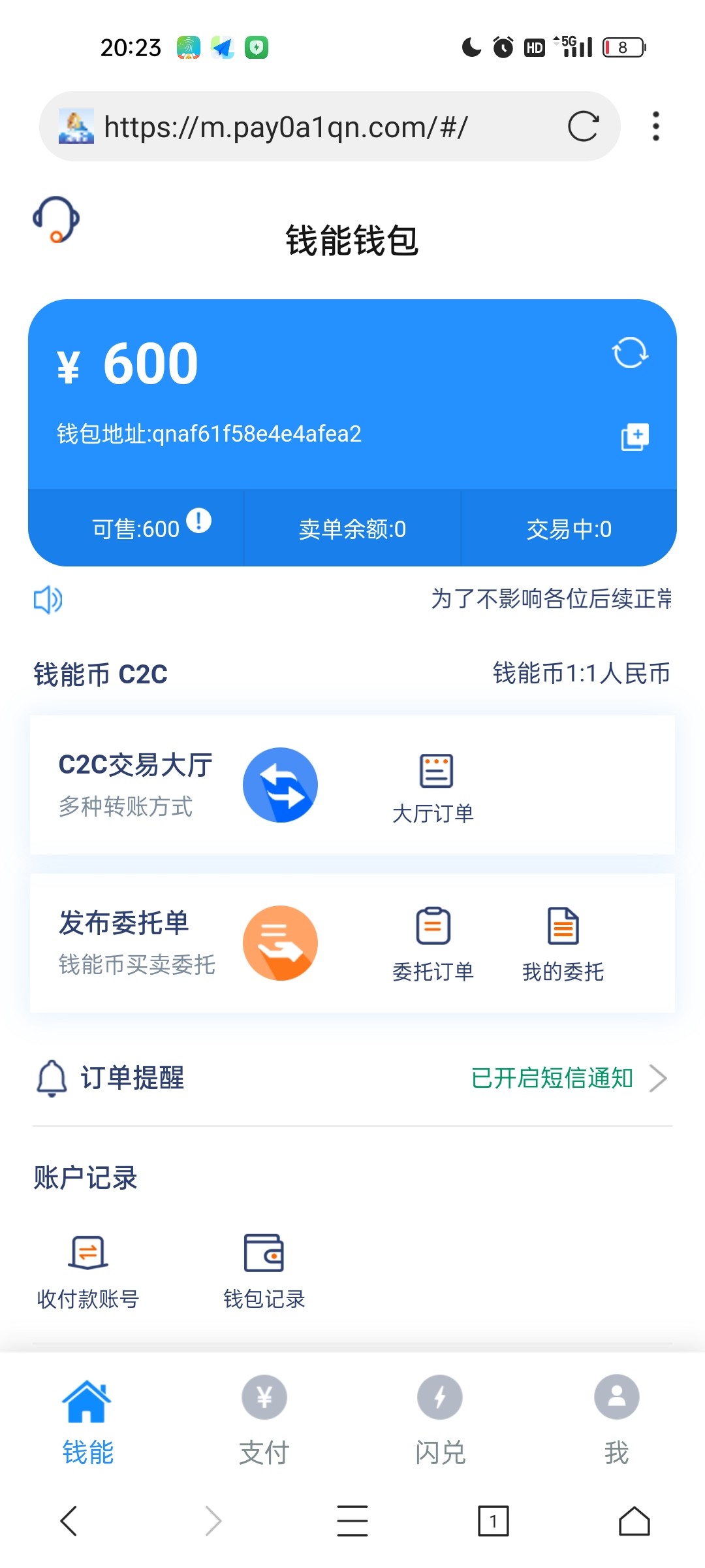 Screenshot_2024-01-02-20-23-15-49_82b10d9f3584360f08225ddcebbb4f6d.jpg