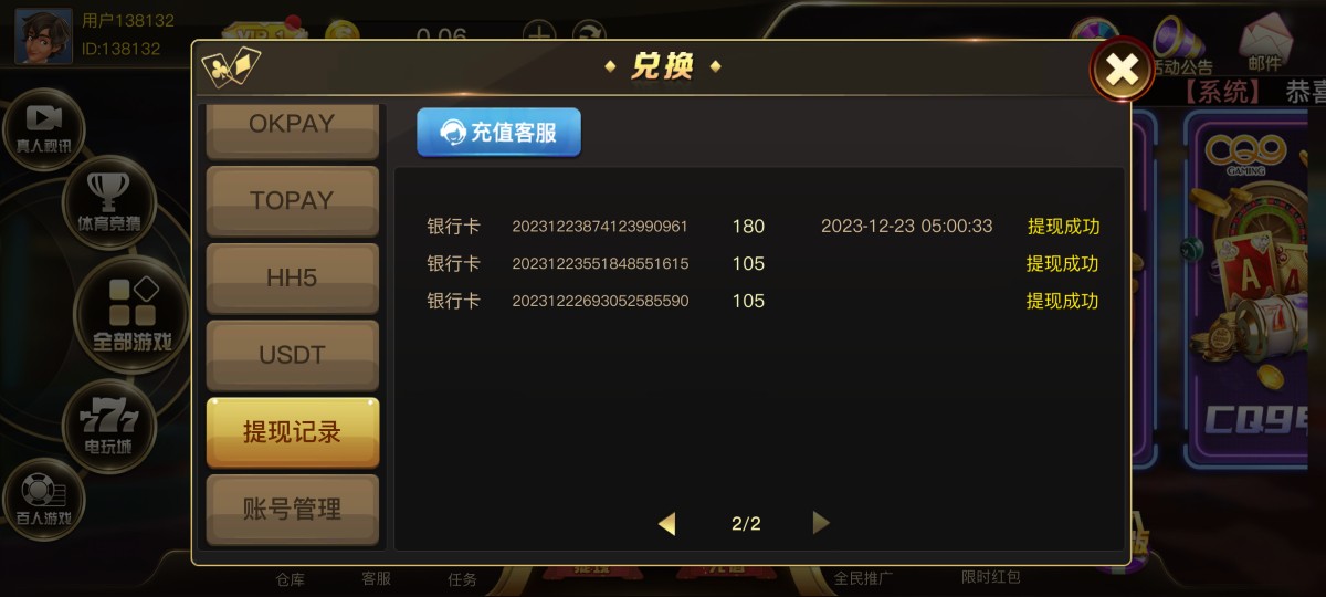 Screenshot_2024-01-17-20-00-46-83_401a290e020e78dd2307d298d7ecb1b5.jpg