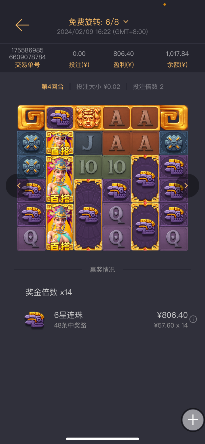 IMG_3507.png