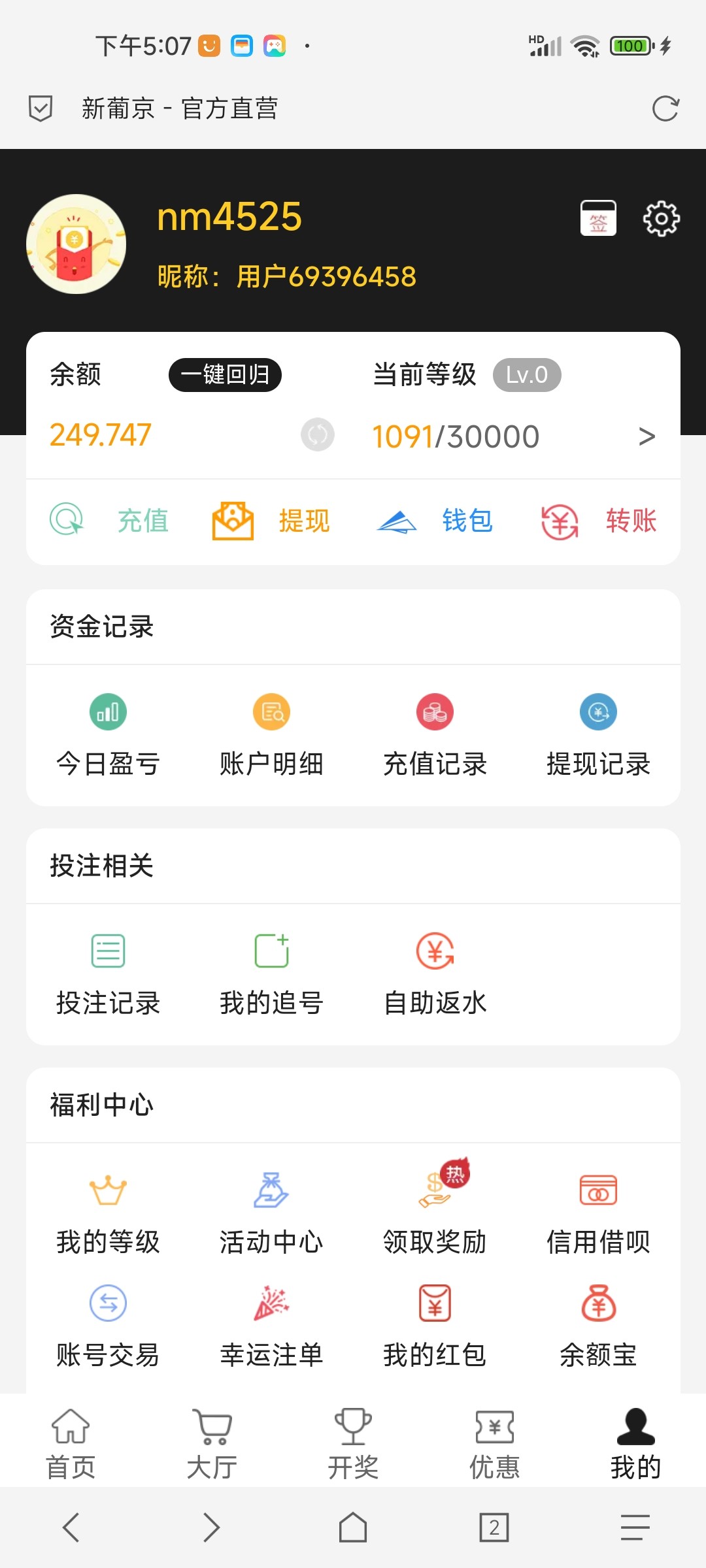 Screenshot_2024-02-10-17-07-35-987_mark.via.jpg