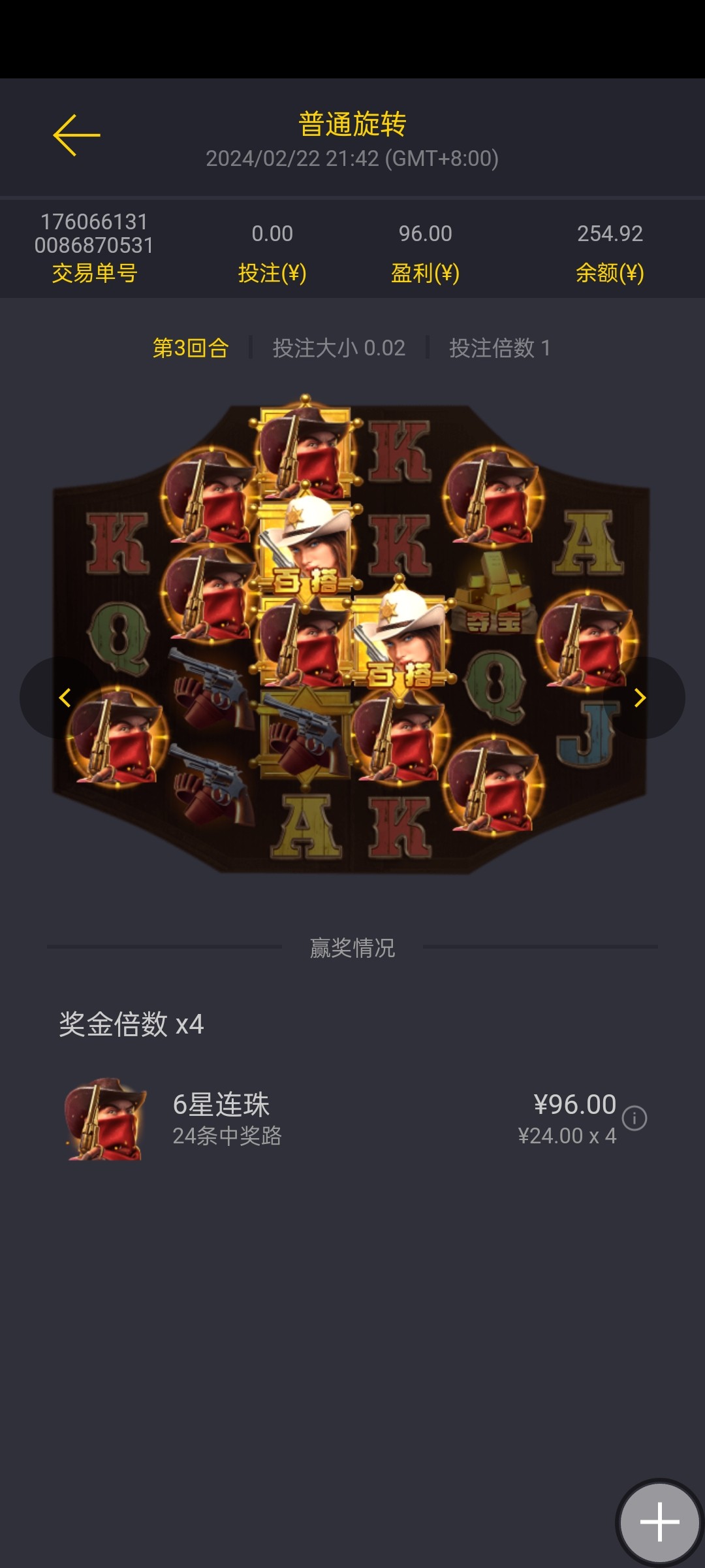 Screenshot_2024-02-22-21-47-09-61_0c8fecbffcd1f6f3d5004d5f00d237e5.jpg