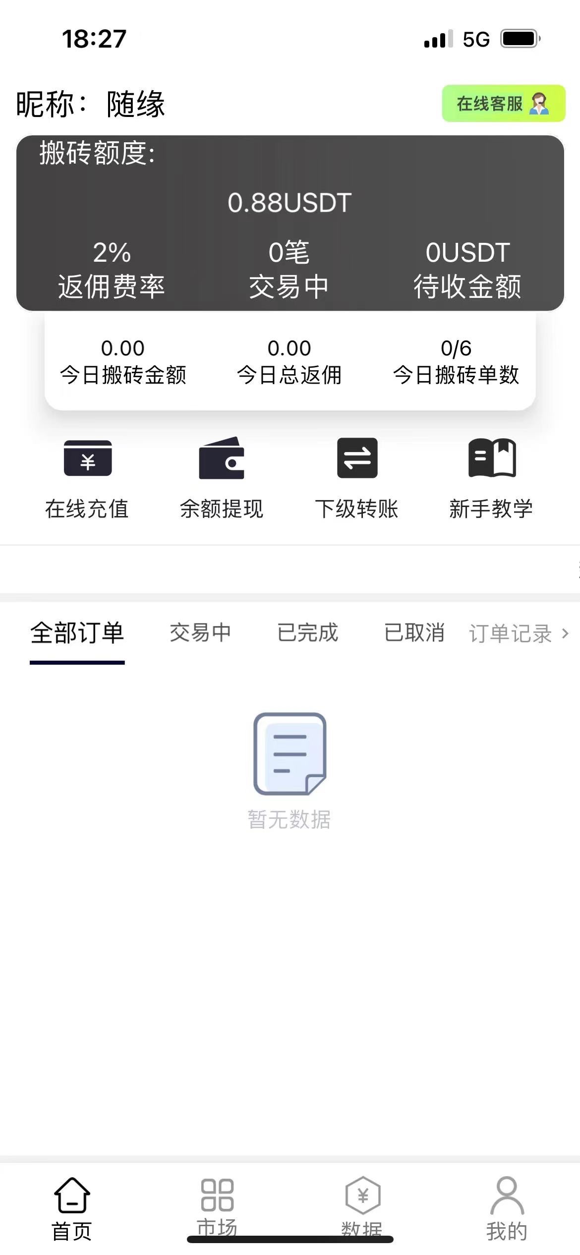 6eda74b9970a958fae6f7436f708b657.jpeg