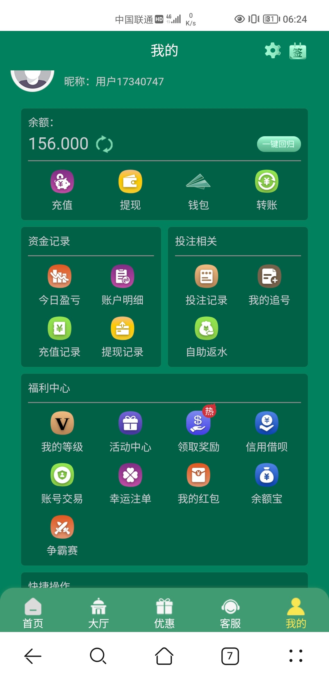 Screenshot_20240212_062417.jpg