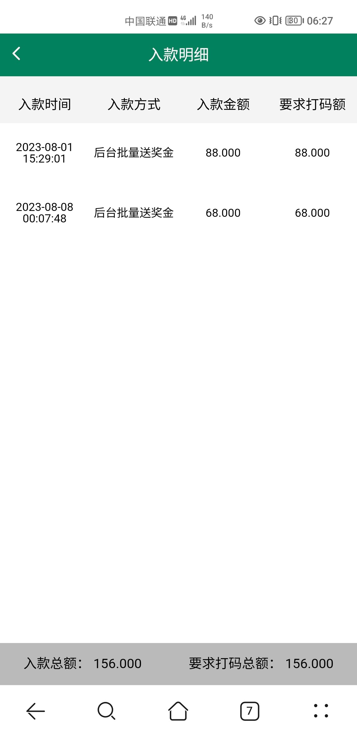 Screenshot_20240212_062741.jpg