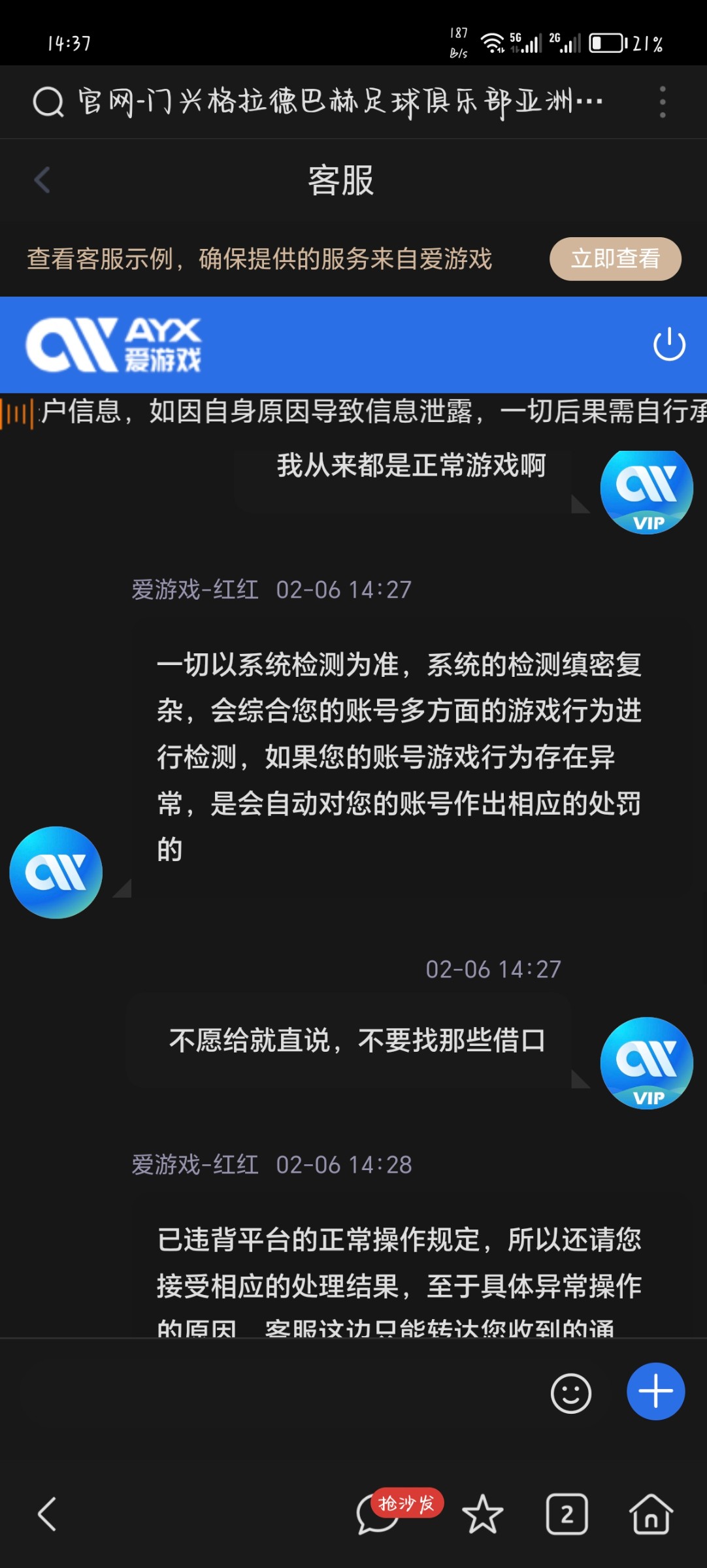 Screenshot_20240206_143758.jpg