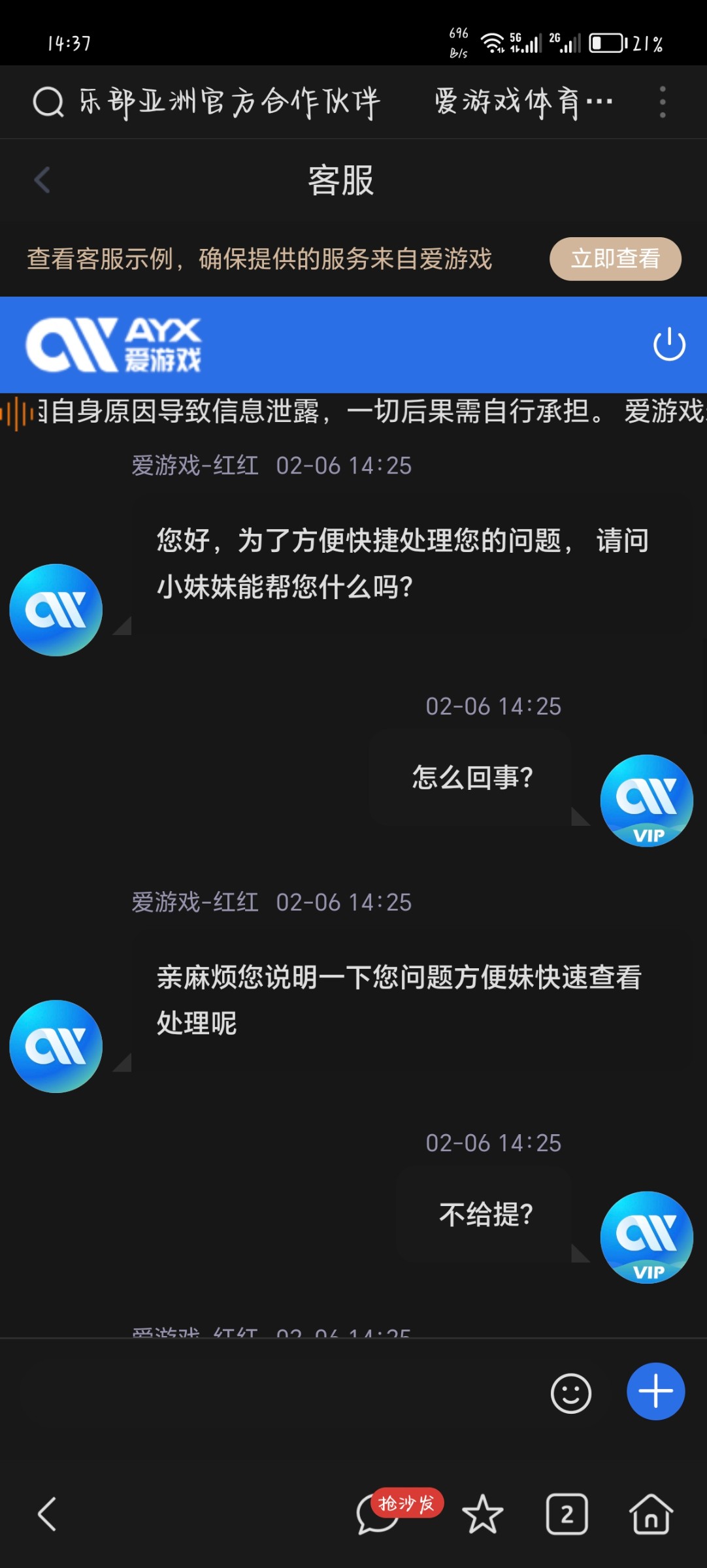 Screenshot_20240206_143704.jpg