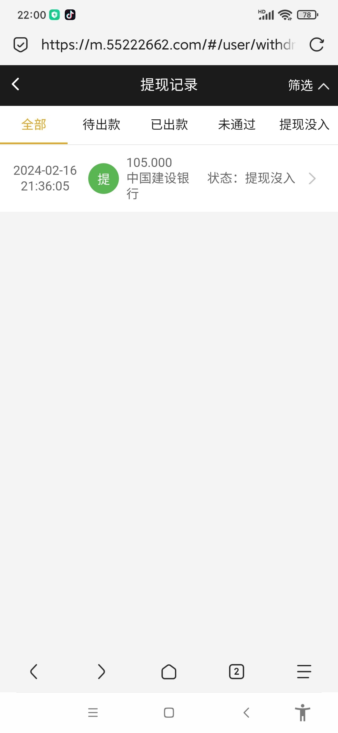 Screenshot_2024-02-16-22-00-03-317_mark.via.jpg