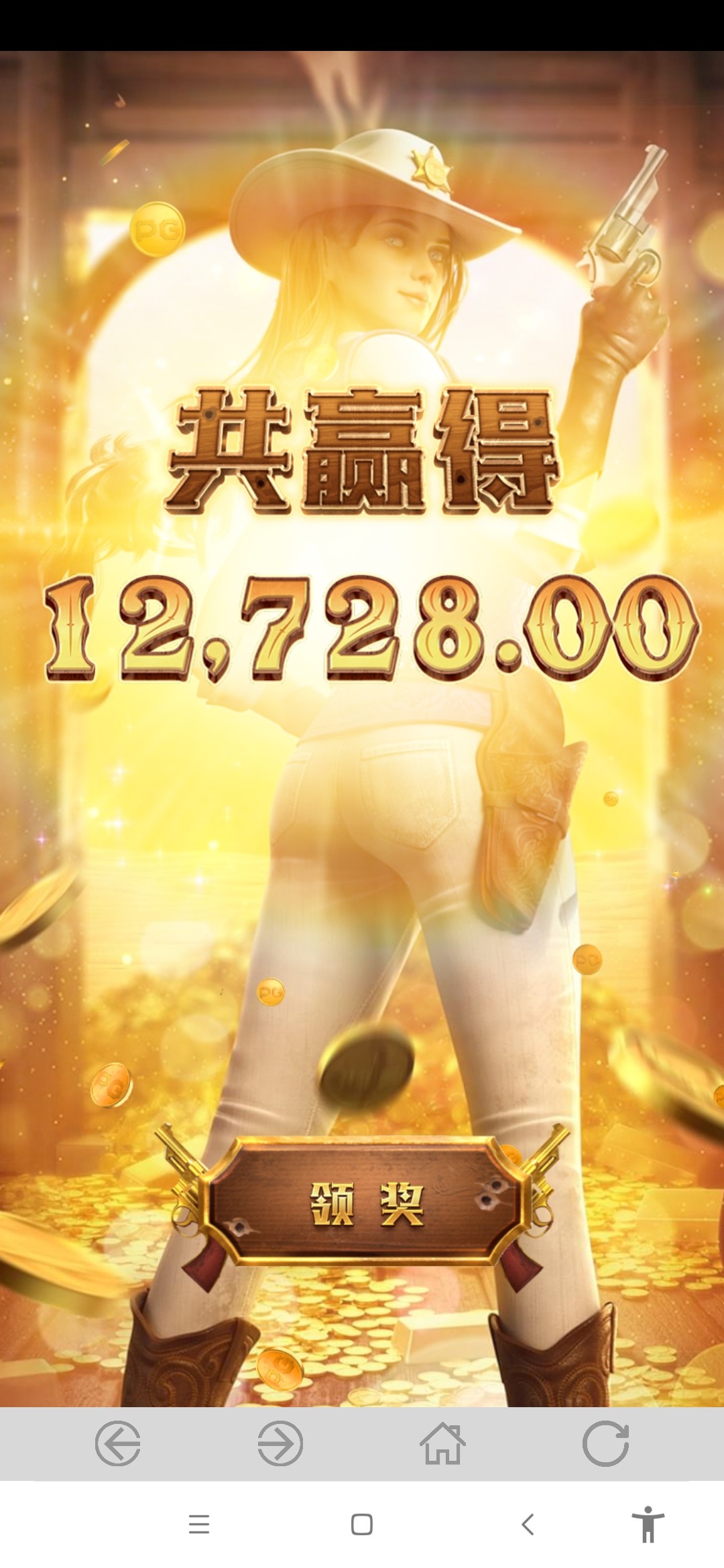 Screenshot_2024-02-28-10-42-13-936_co.lbgame.lbgame.r5.jpg