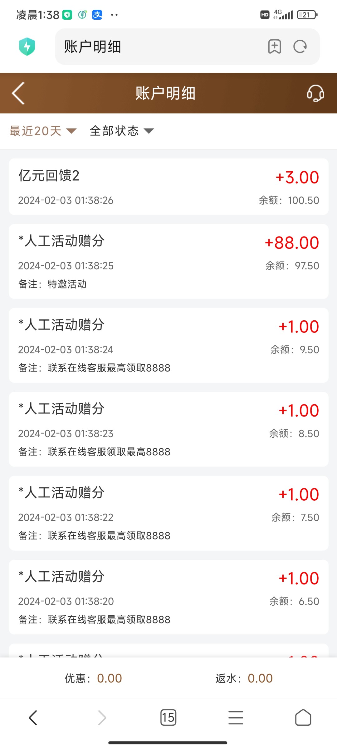 Screenshot_2024-02-03-01-38-37-948_com.android.browser.jpg
