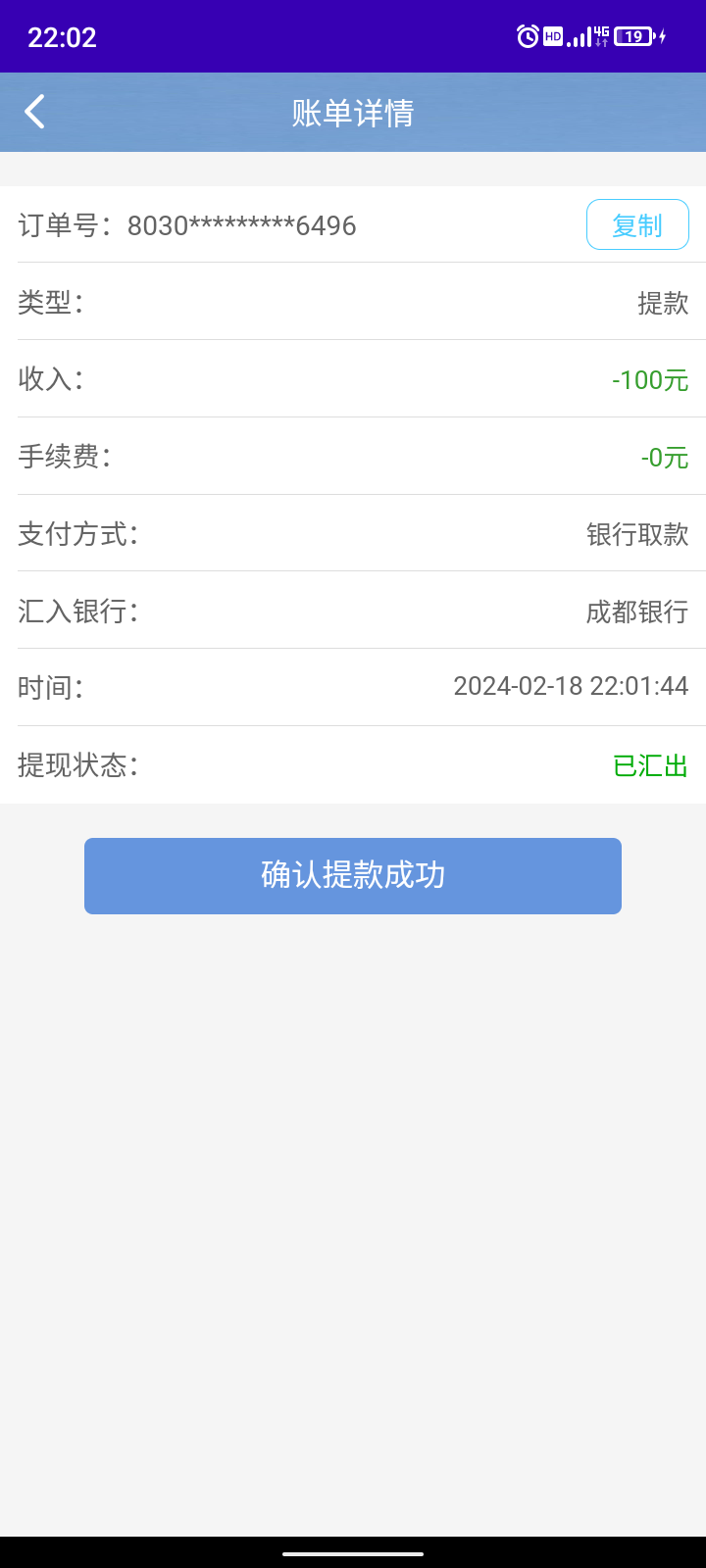 Screenshot_20240218-220220.png