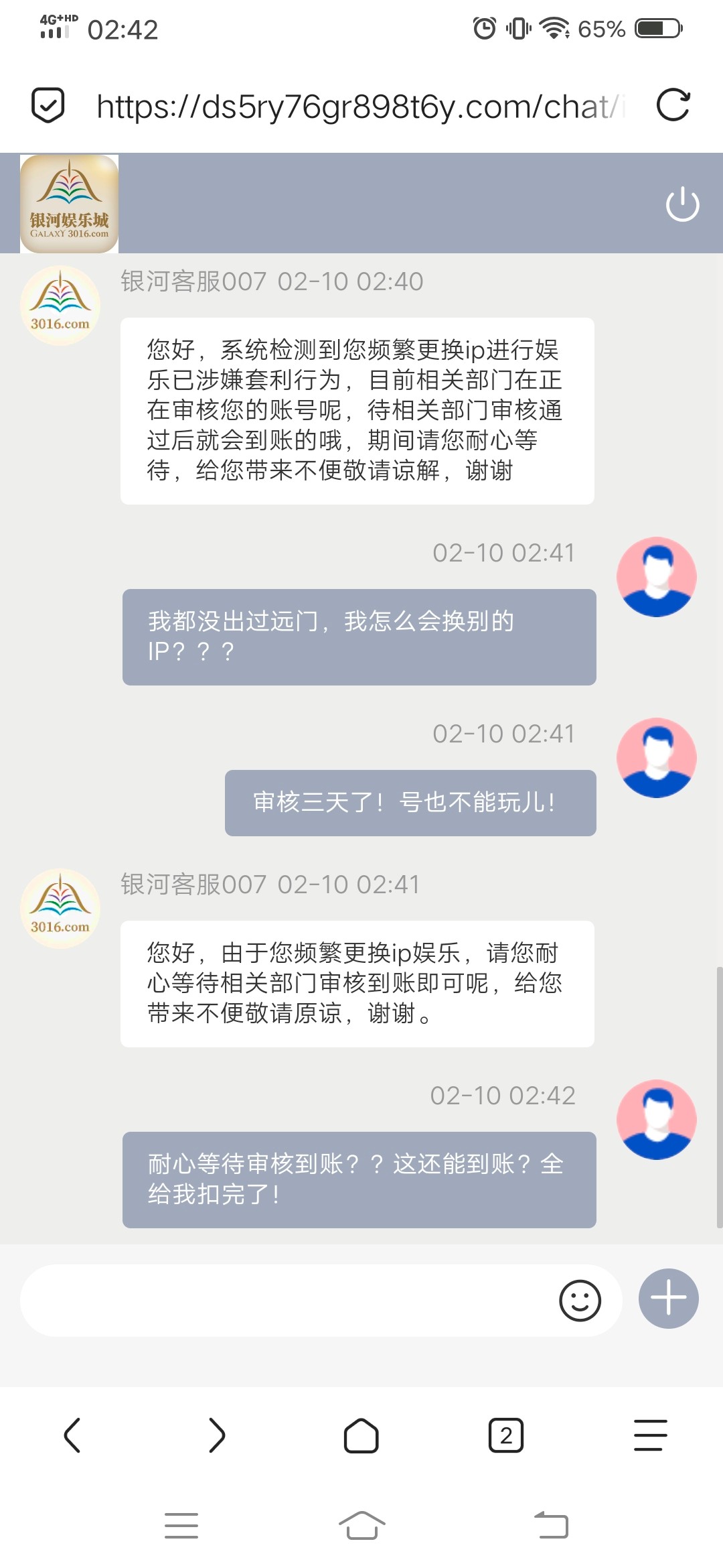 Screenshot_20240210_024230.jpg