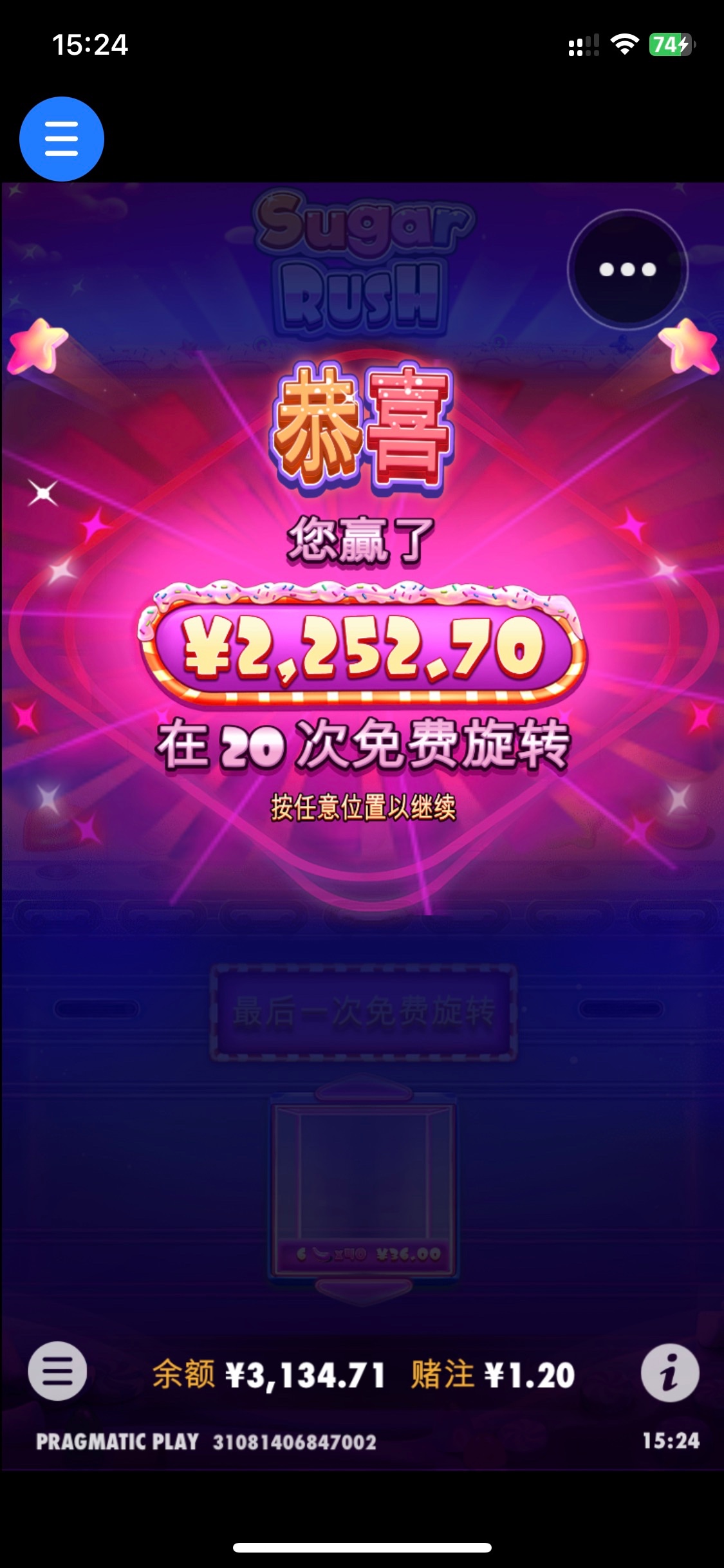 8DEDFCE7-BA2F-4E16-A110-72096CA6FCE8.jpeg