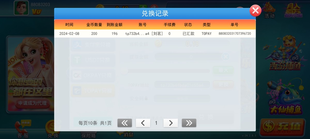 Screenshot_2024-02-08-21-02-27-08_06c4140ca685e7c03d6c7ae5a1538a35.jpg