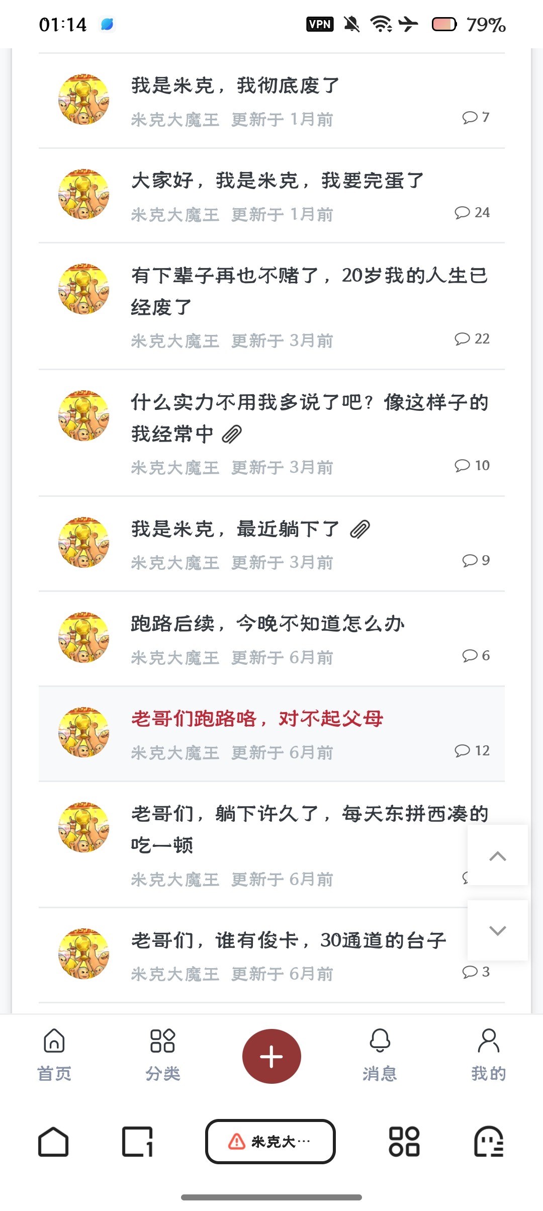 Screenshot_2024-02-02-01-14-28-63_8b7aa5be40a89c6a7df806c347da652a.jpg
