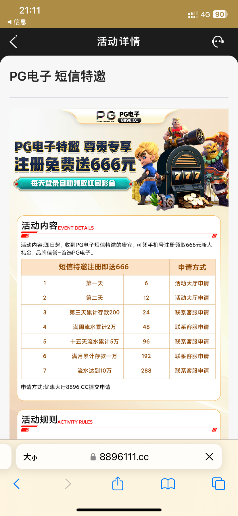 2F652887-C4FA-4584-B9F2-57E78AB28624.png
