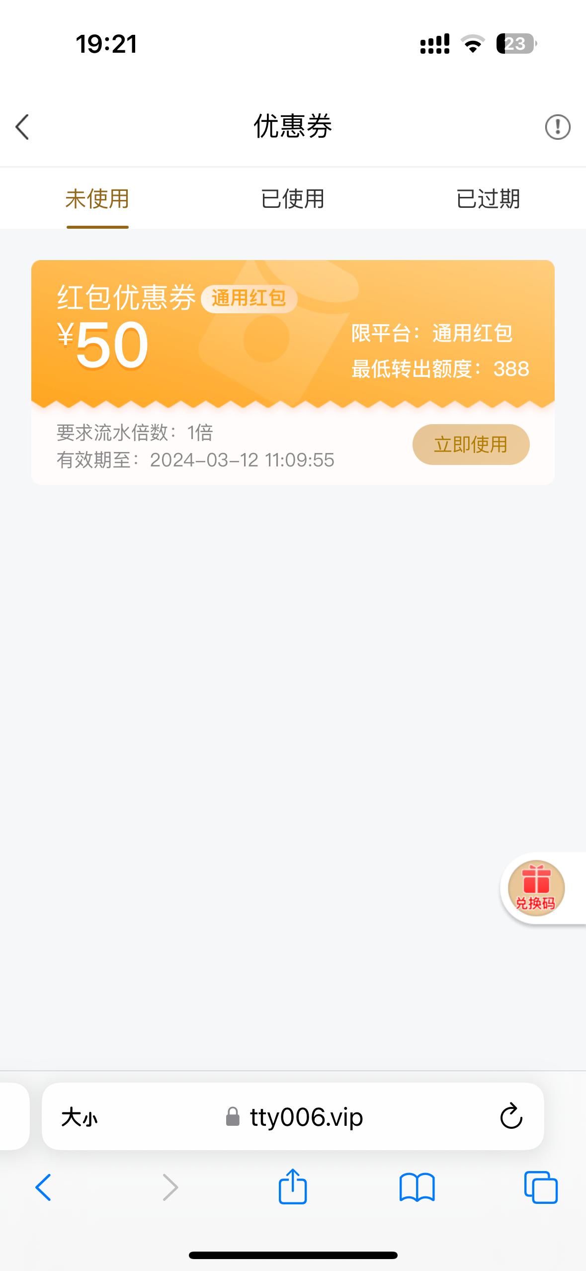 IMG_0175.png