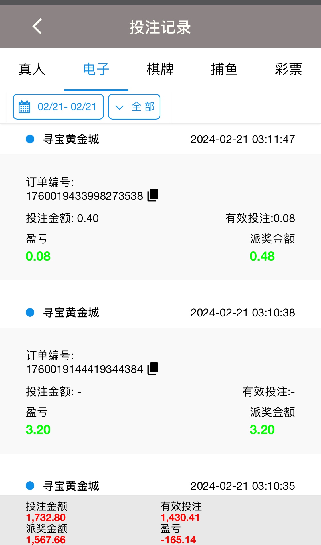 512028D5-A87D-4CE1-A6C7-7FBBA113500A.jpeg