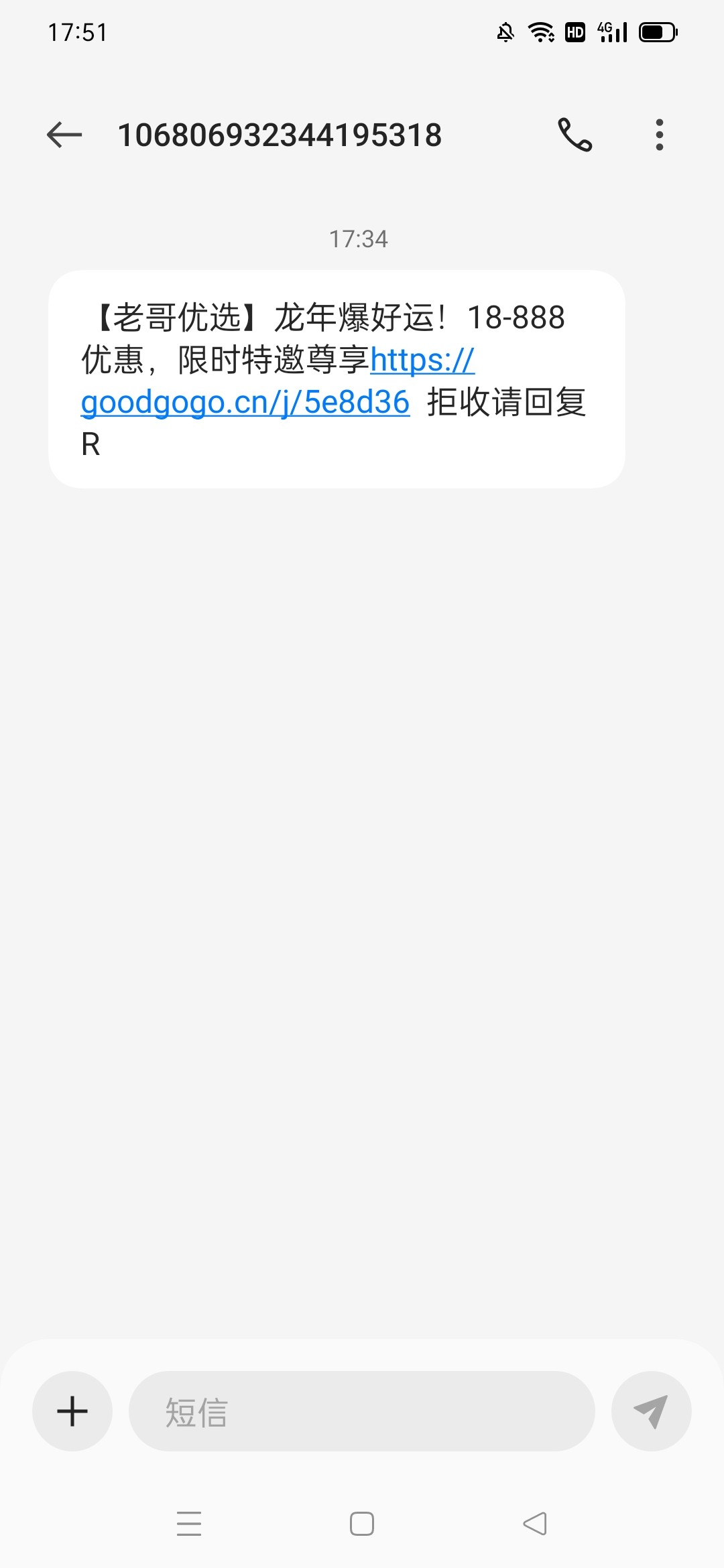 Screenshot_2024-02-28-17-51-04-16_cf3cf72bd8e53b0db7ddb0a6f2208af9.jpg
