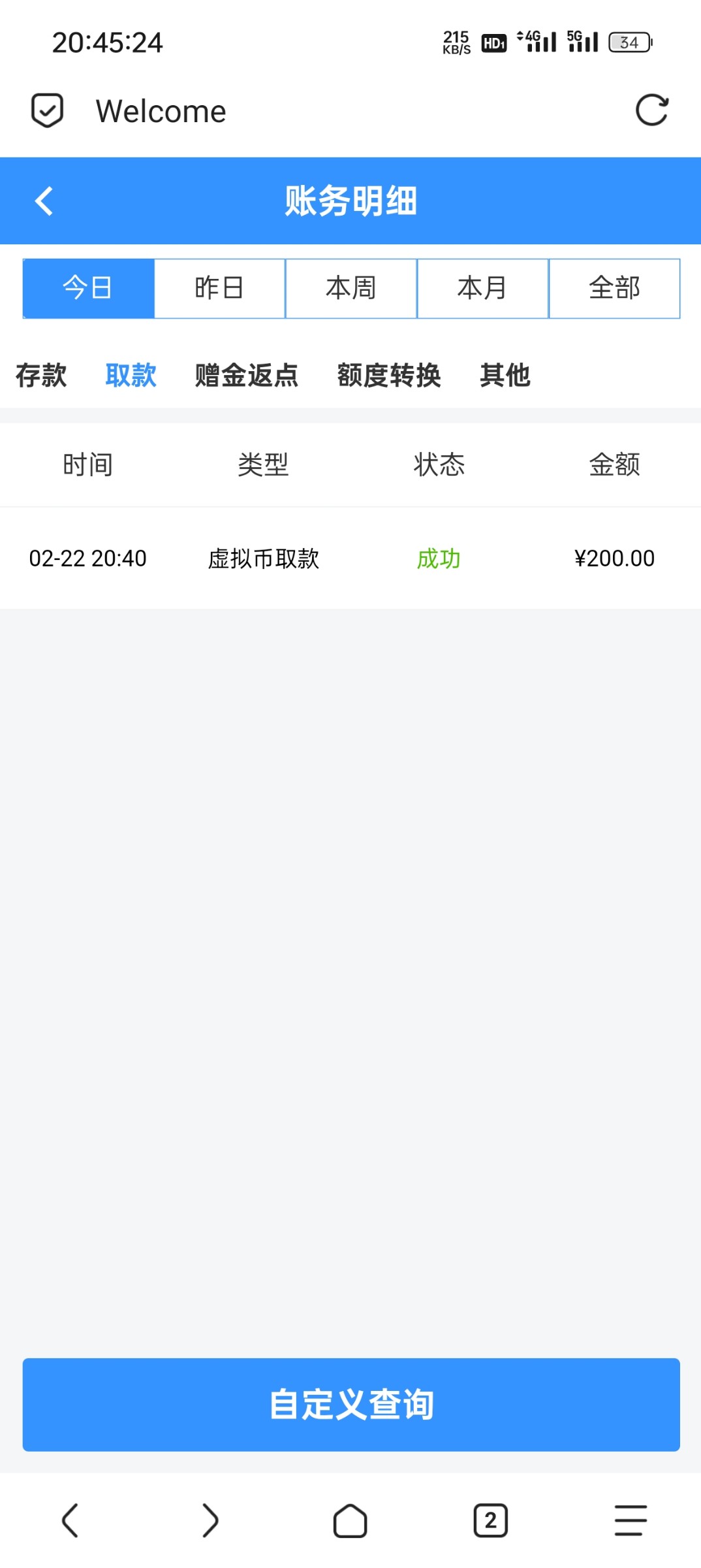 Screenshot_2024-02-22-20-45-24-15_a252b927494330cdc2c8ba3b3f952e5e.jpg