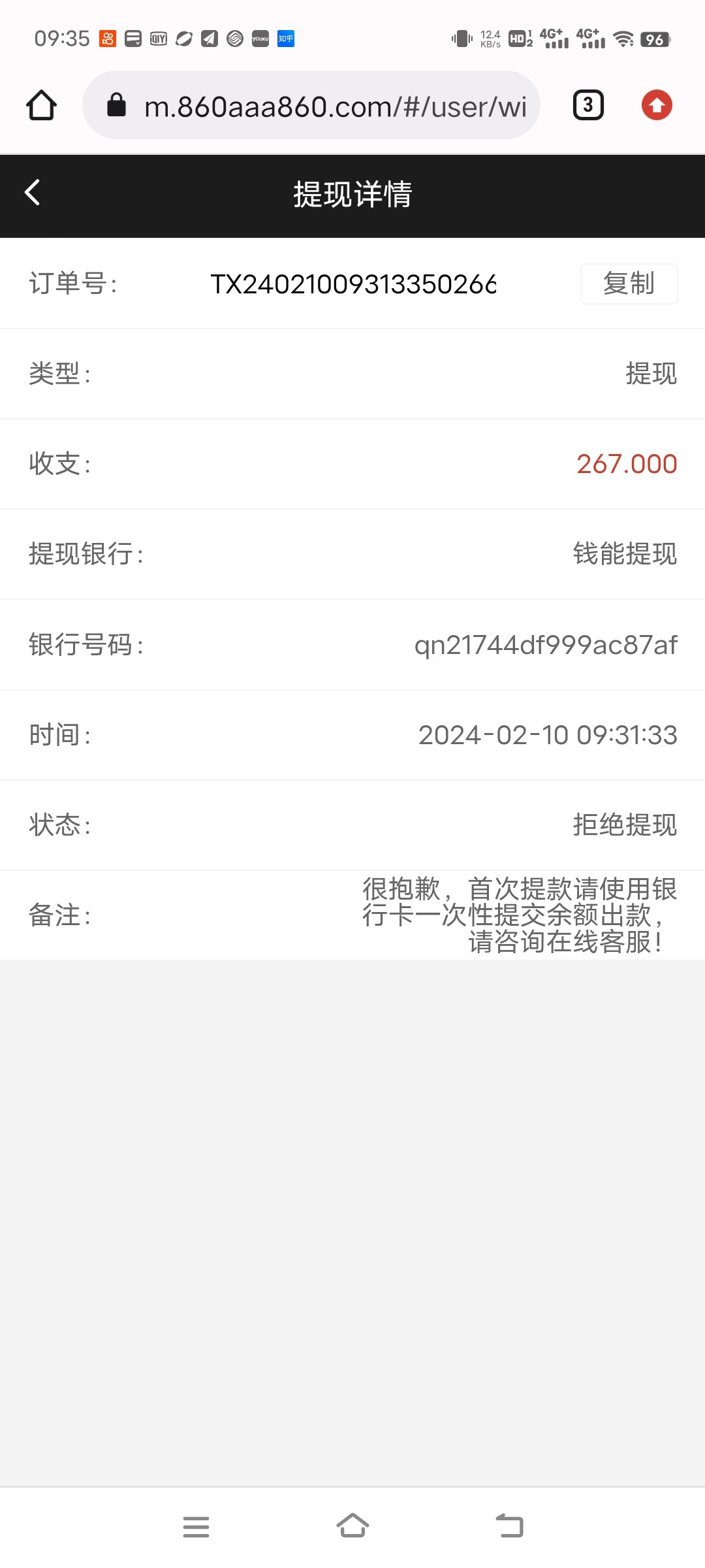 Screenshot_20240210_093518.jpg
